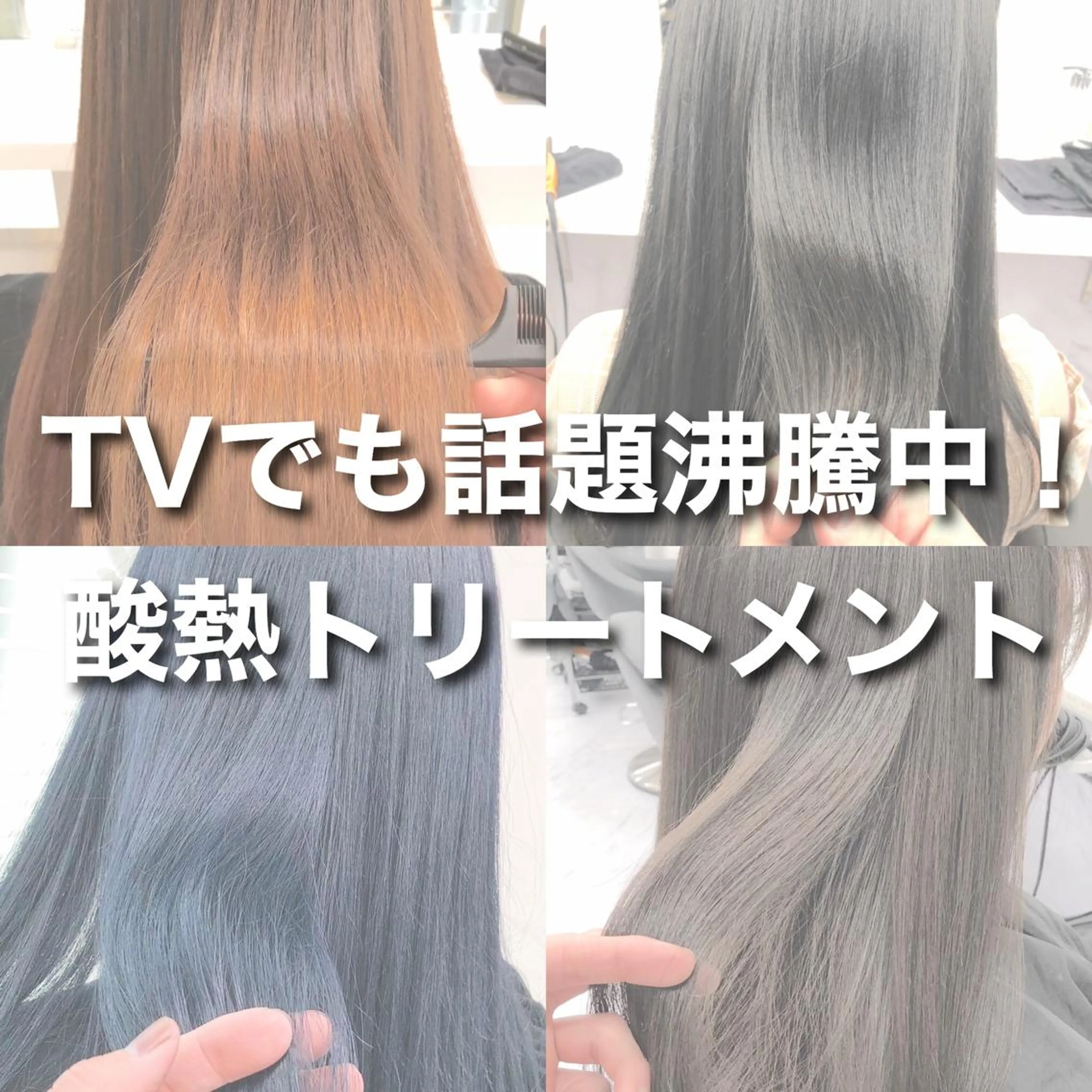 ロング ハイトーン×レイヤー カットTAKUMIのヘアスタイル