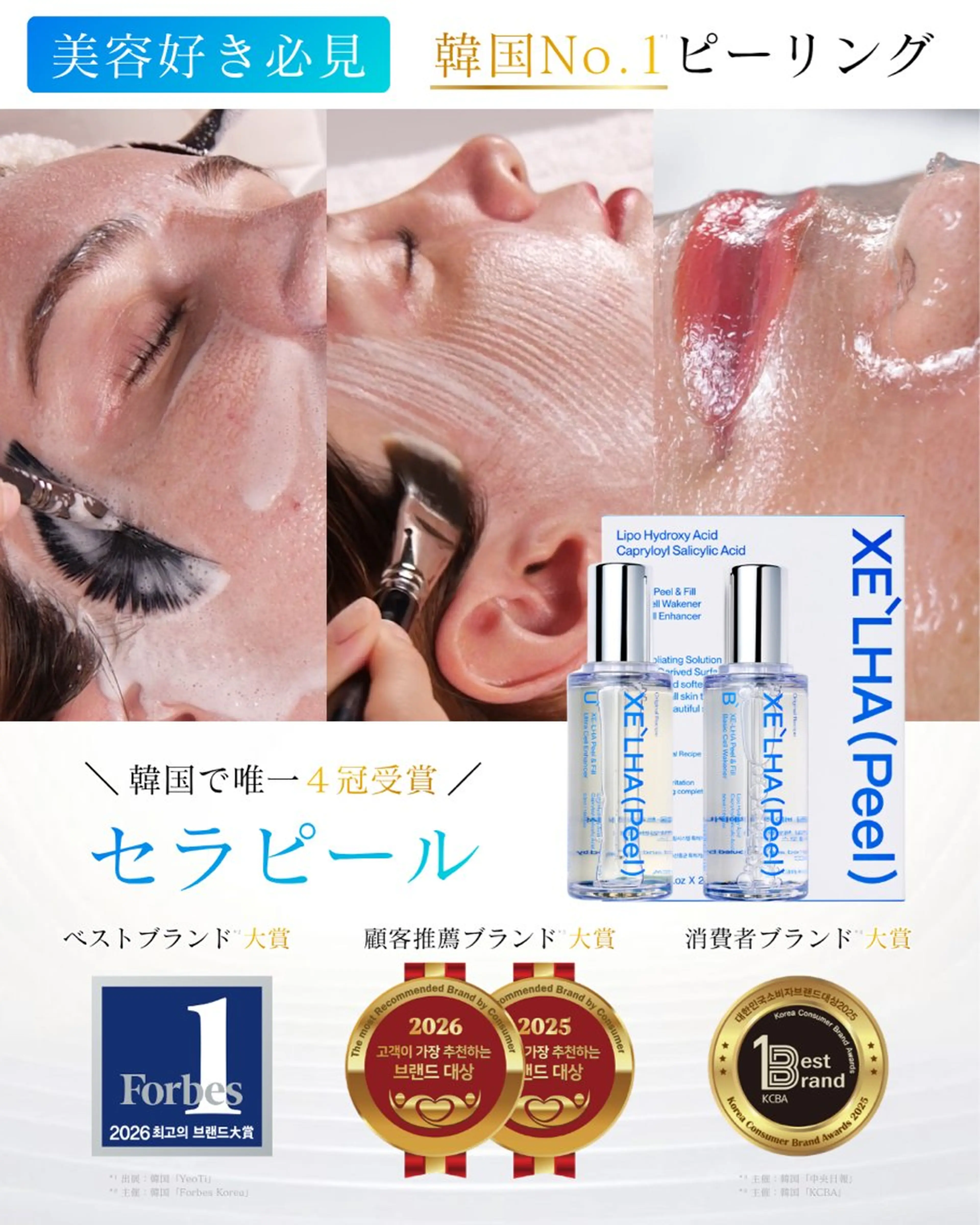 プライベートサロン Belleのエステ・リラクイメージ