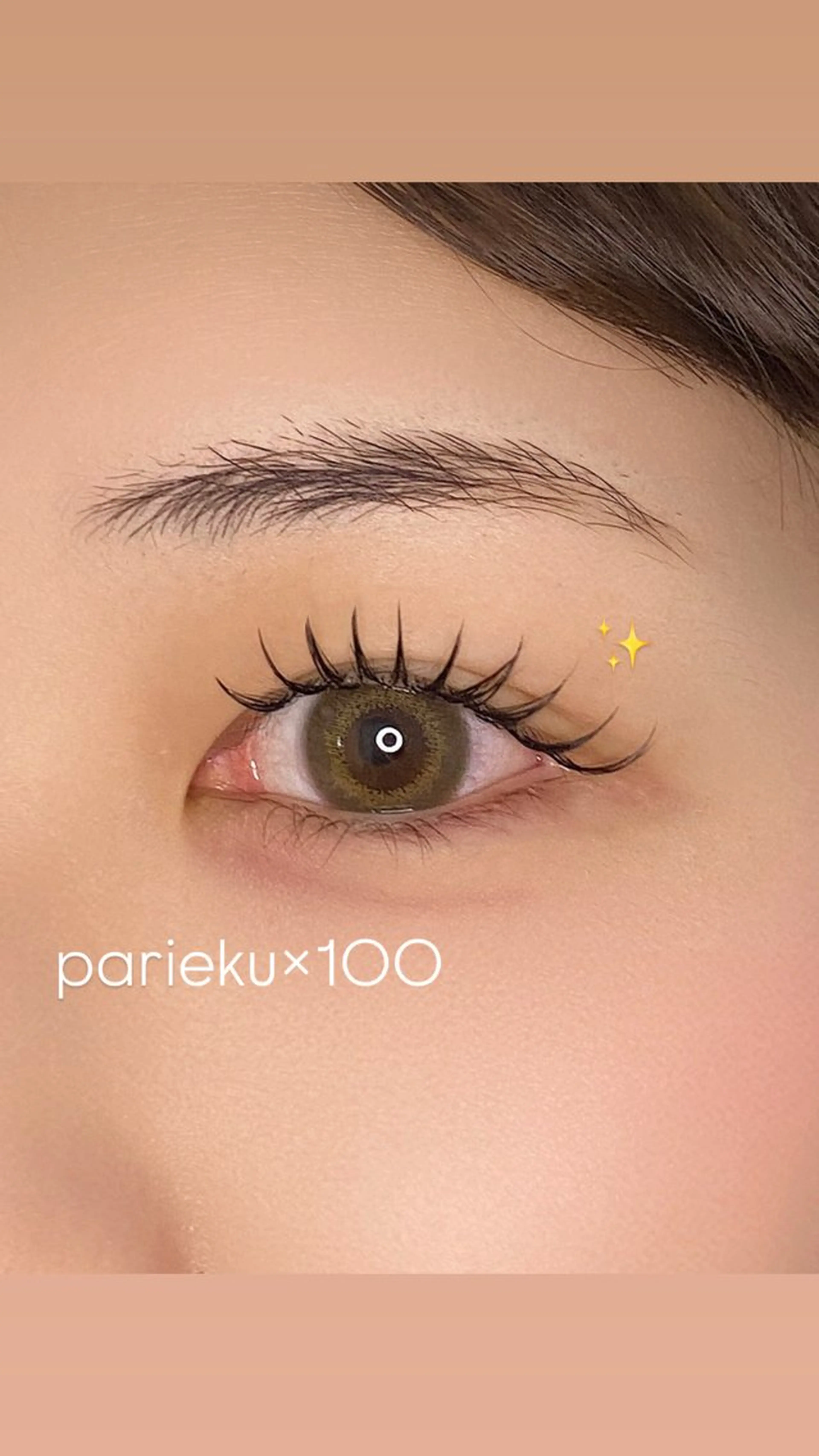 マツエク・マツパ 束感まつげ/パリエク 🧸sakuraのマツエク・マツパデザイン