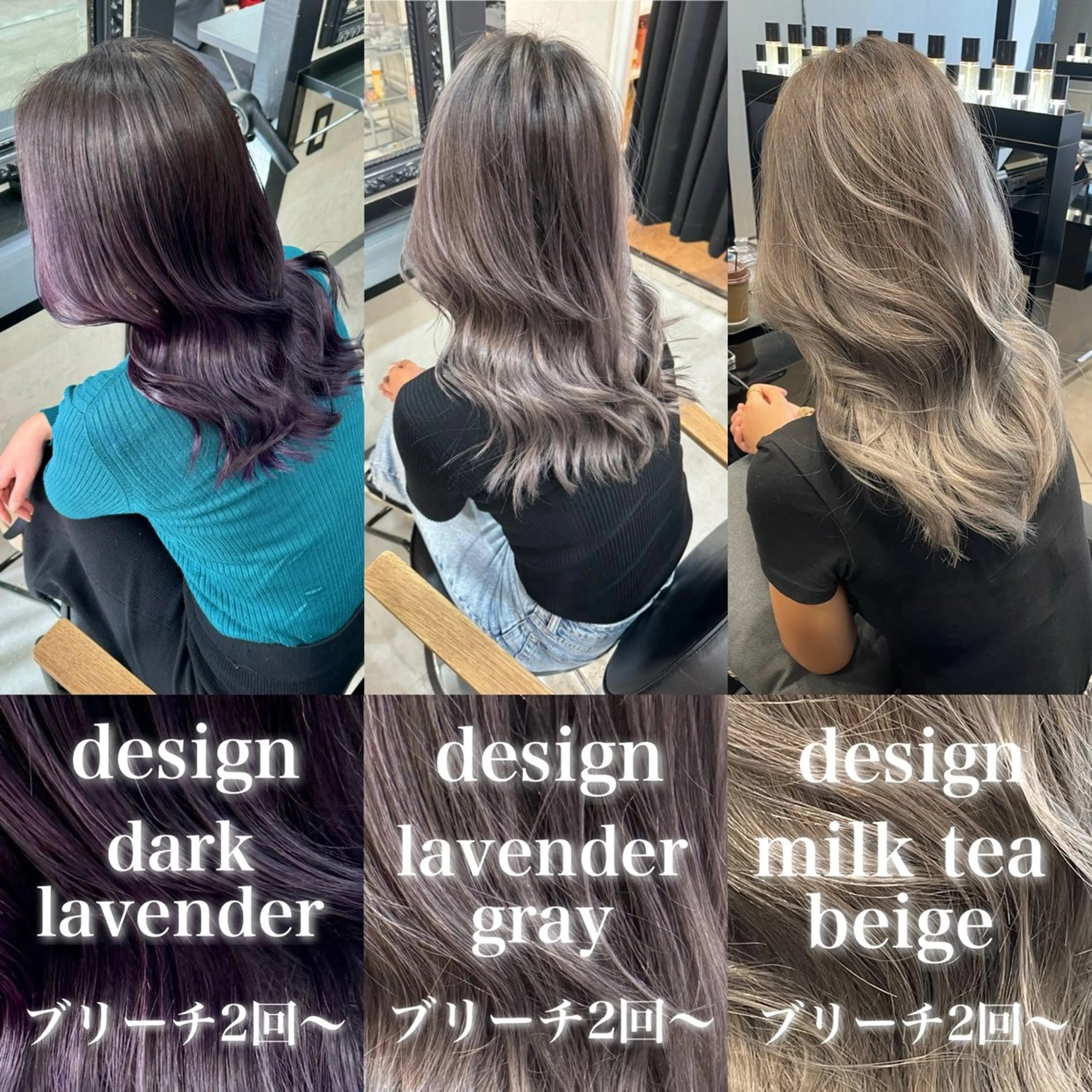 ロング カラー カット ヘアカラー トリートメント 井本翔太.髪質改善. ベージュ.グレージュのヘアスタイル