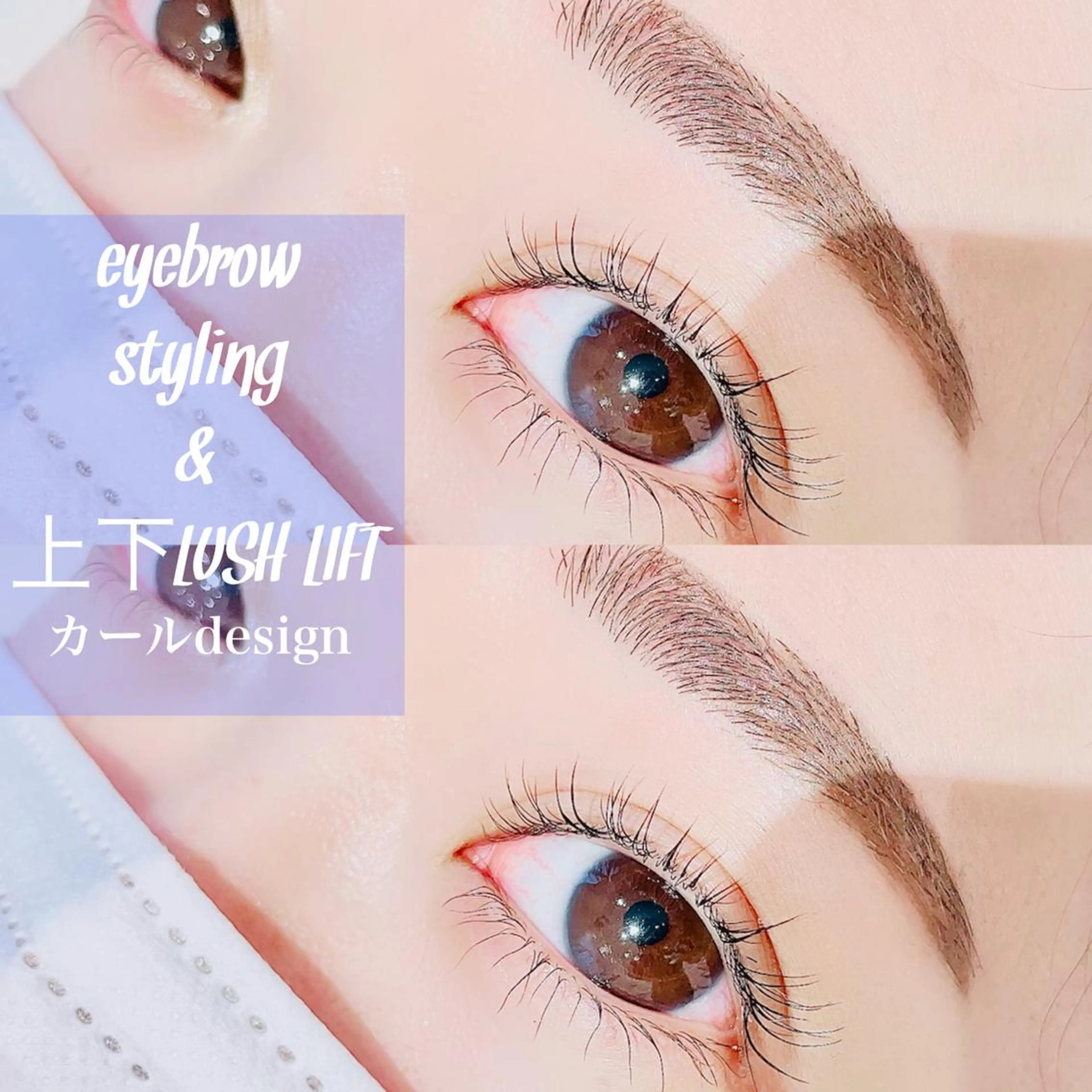 🦋Dio...川越 MINAKI🦋のマツエク・マツパデザイン