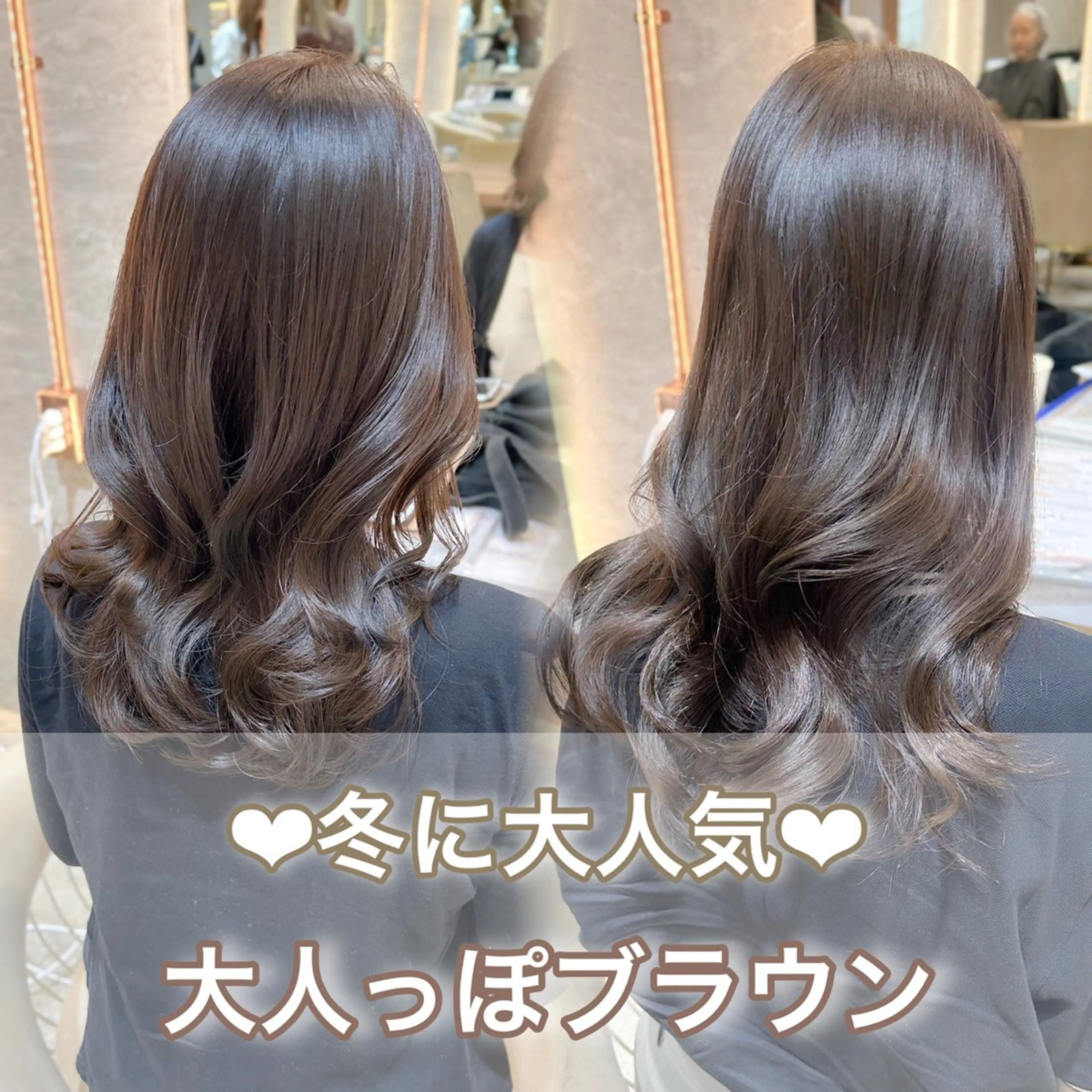 🇰🇷話題の韓国ヘア🇰🇷カット＋N.カラー＋トリートメント💓の写真