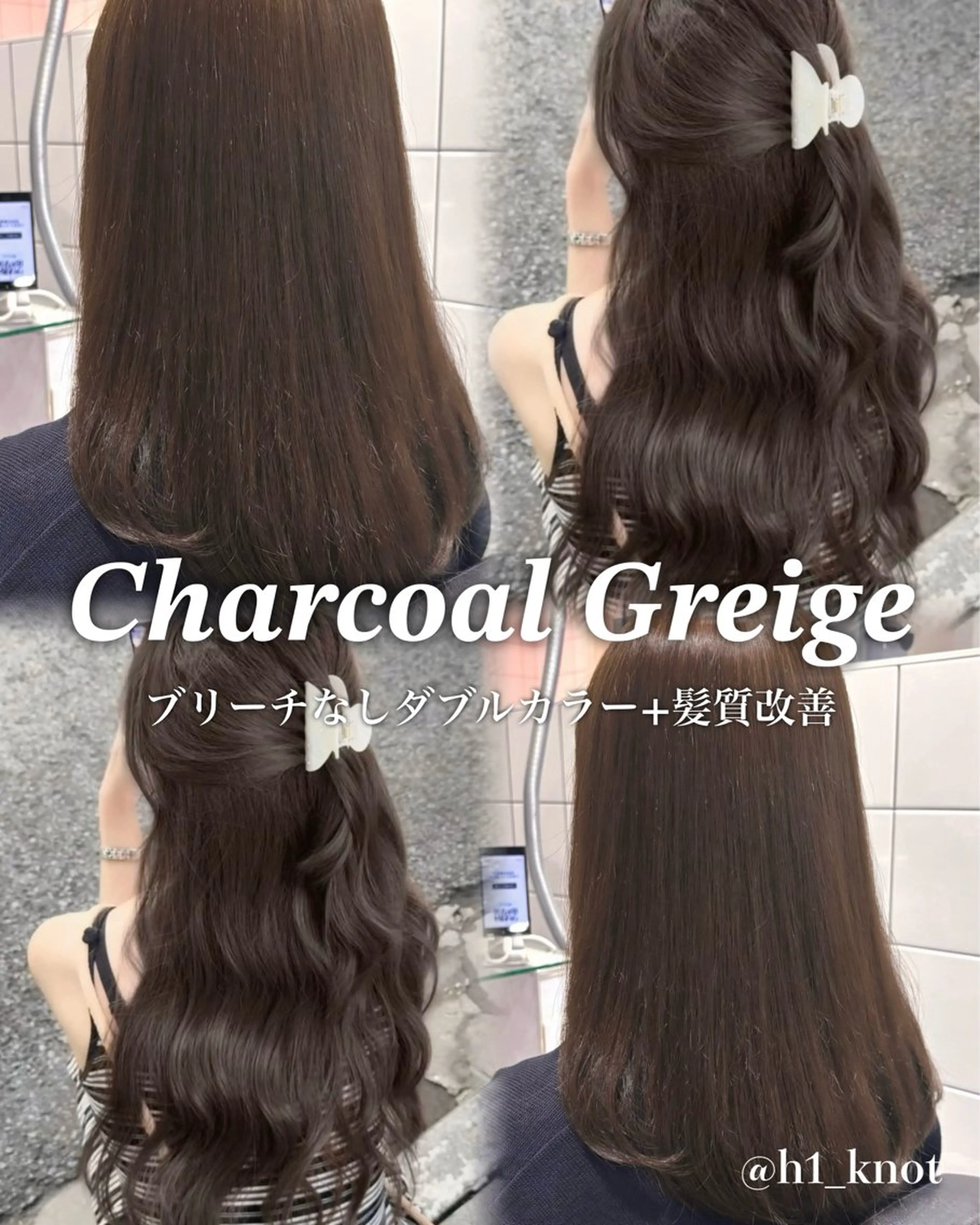 ロング カラー ヘアカラー トリートメント ヘッドスパ ヘアセット 表参道♡暗髪♡ 艶カラー♡アユミのヘアスタイル