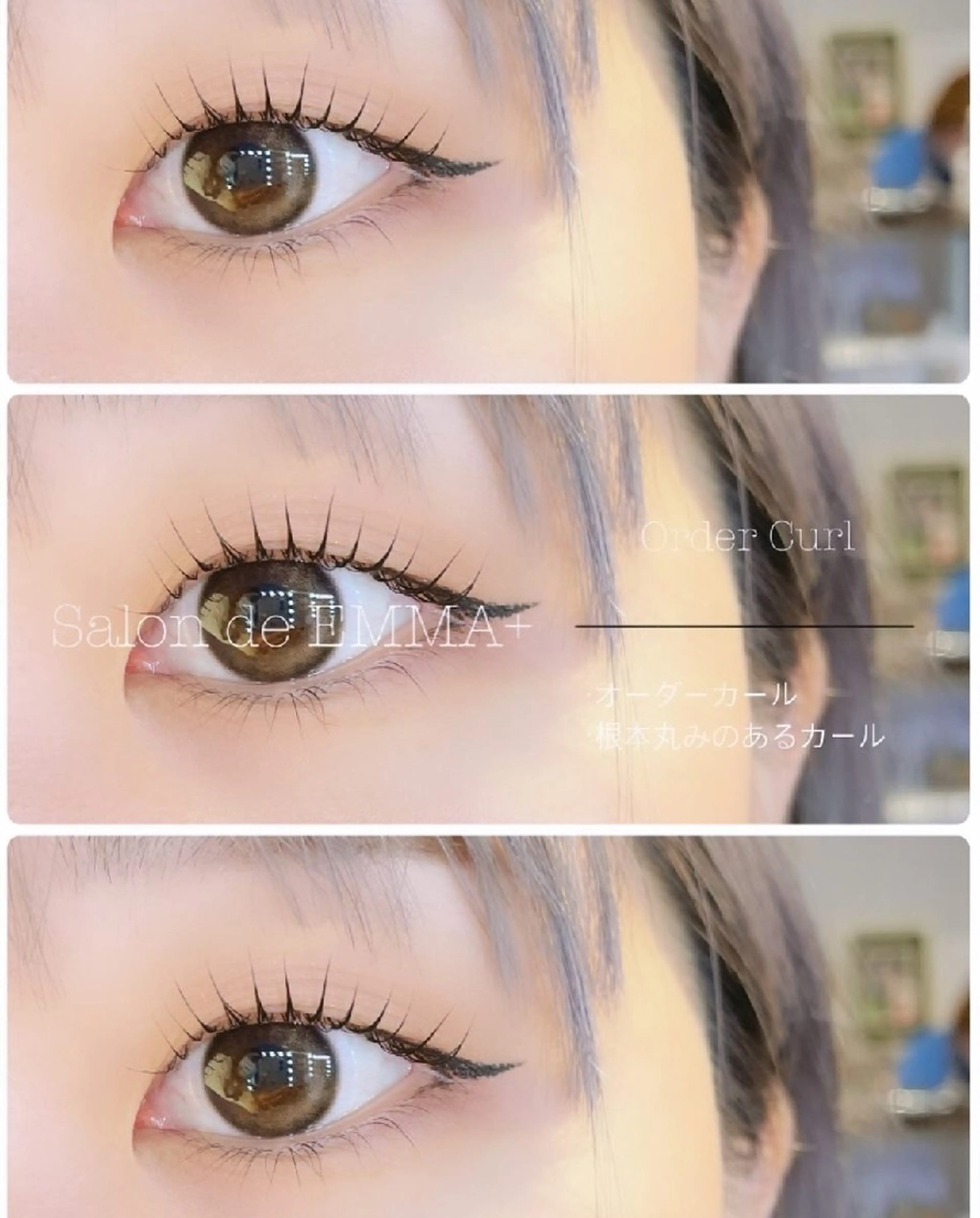 マツエク・マツパ パリジェンヌラッシュリフト マツパ EMMA plus．のマツエク・マツパデザイン