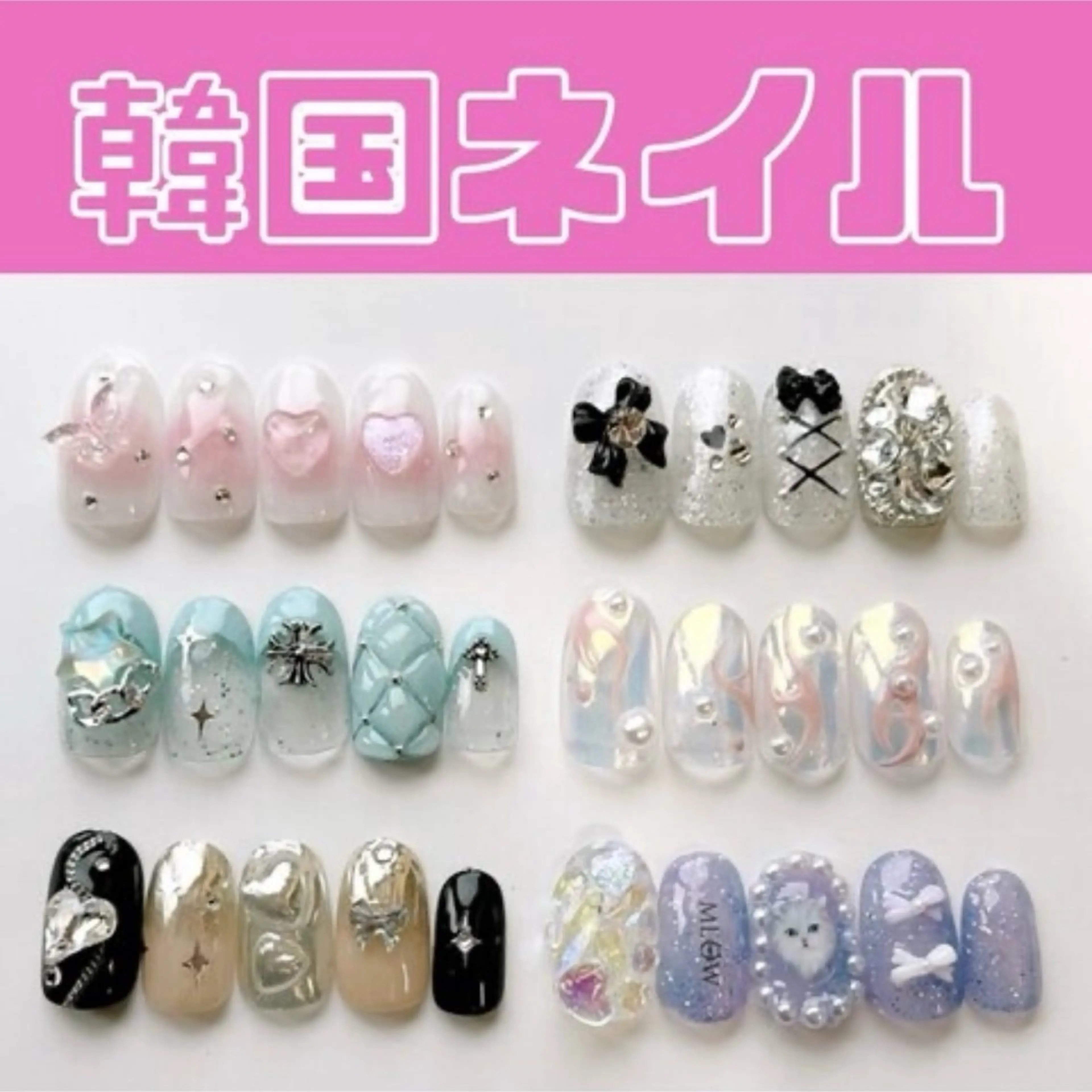 ハンド【定額】韓国ネイル※オフ込みの写真