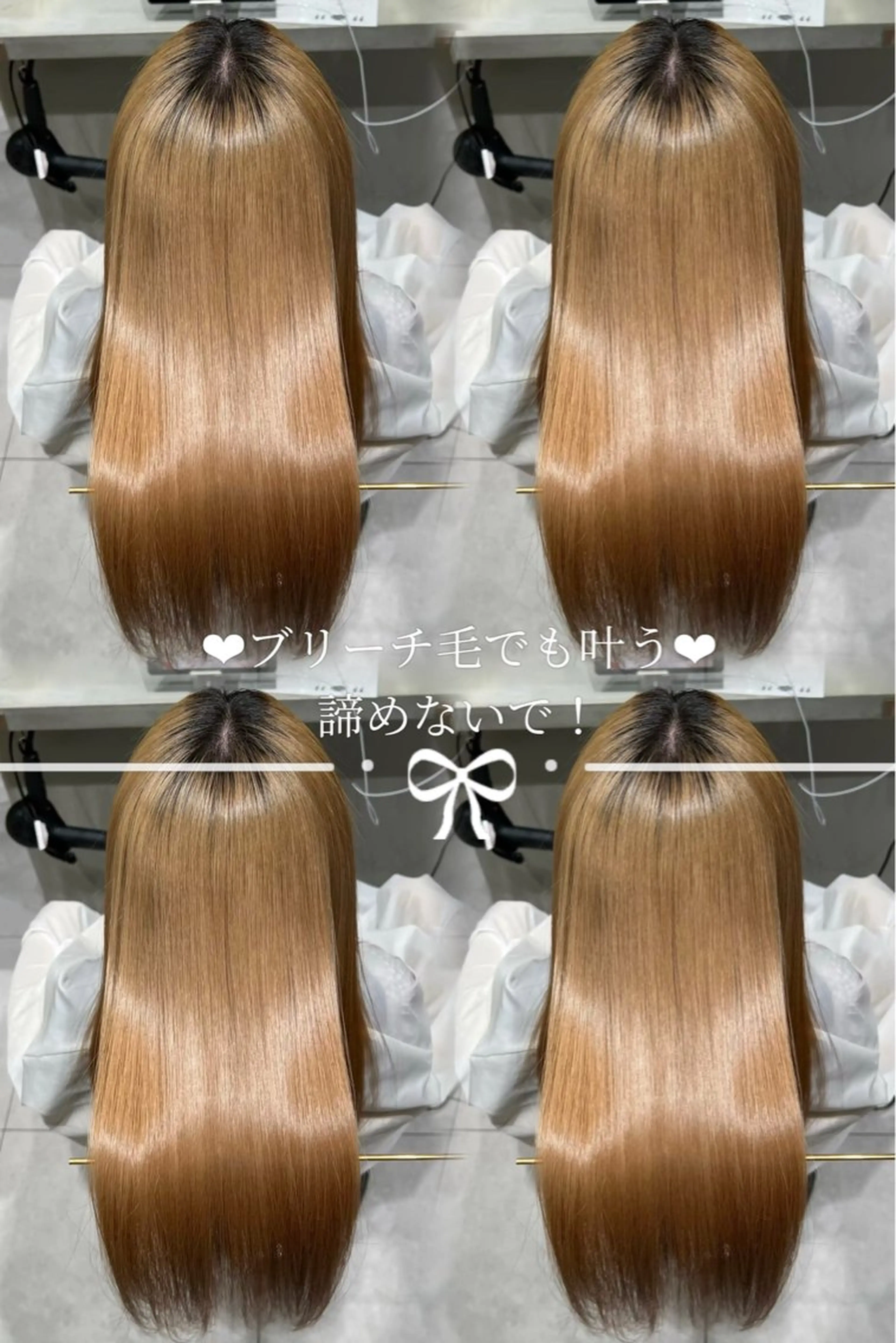 ロング 縮毛矯正 トリートメント 縮毛矯正 ♡Aira♡lond /グレージュ/縮毛のヘアスタイル