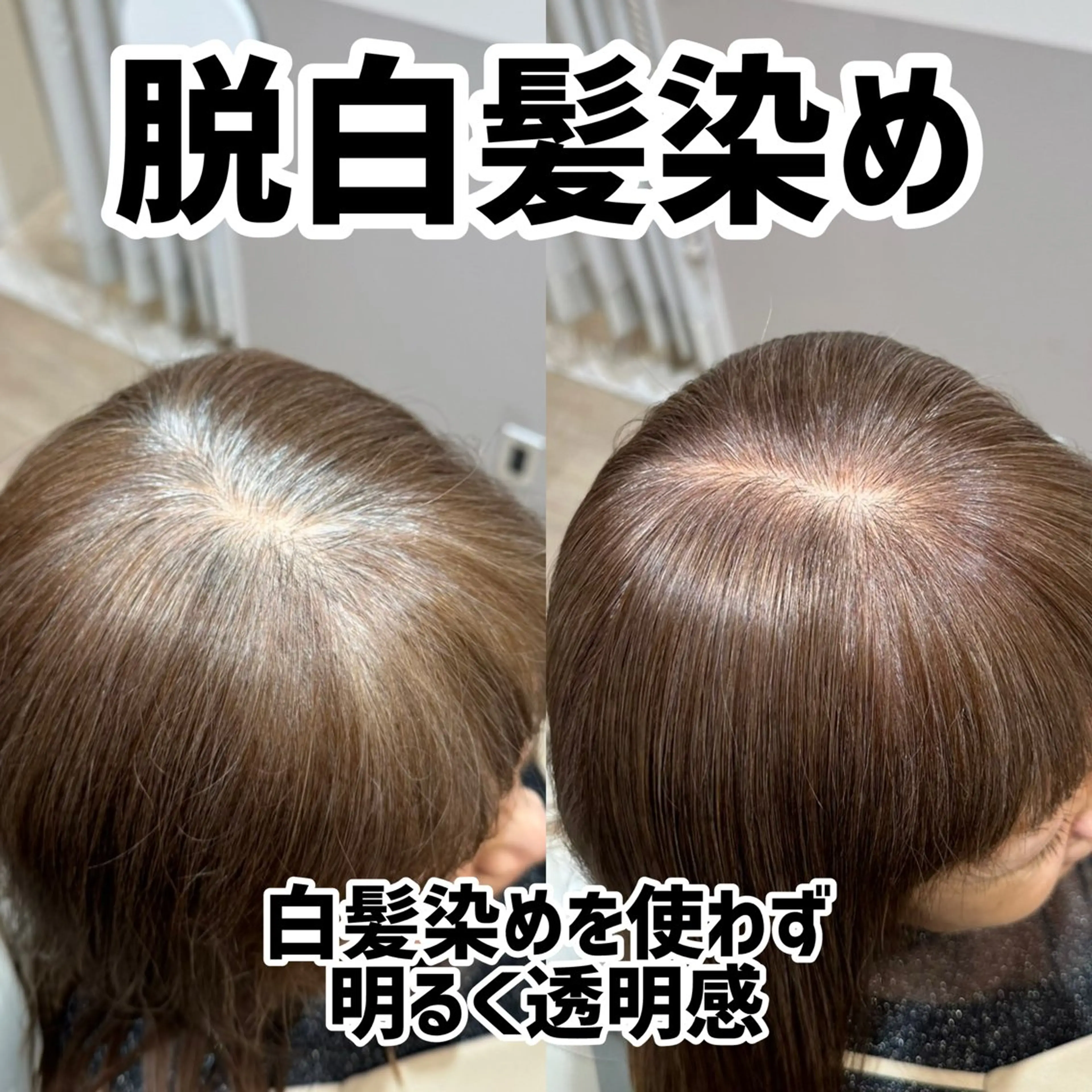 ショート カラー 大人女性🌈満足度n o1✨黒川のヘアスタイル