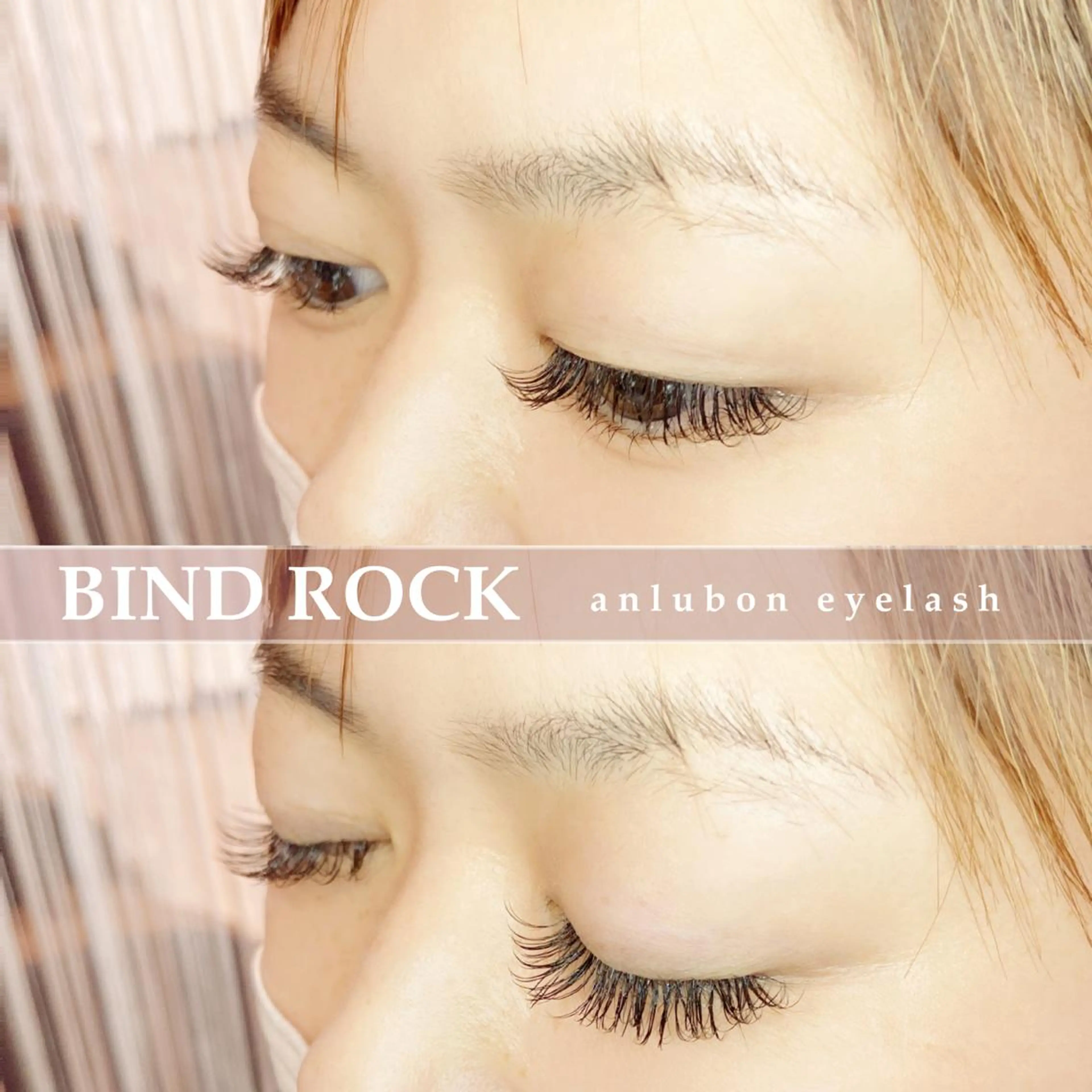 マツエク・マツパ バインドロック アンルボアイラッシュ (Saori)のその他イメージ