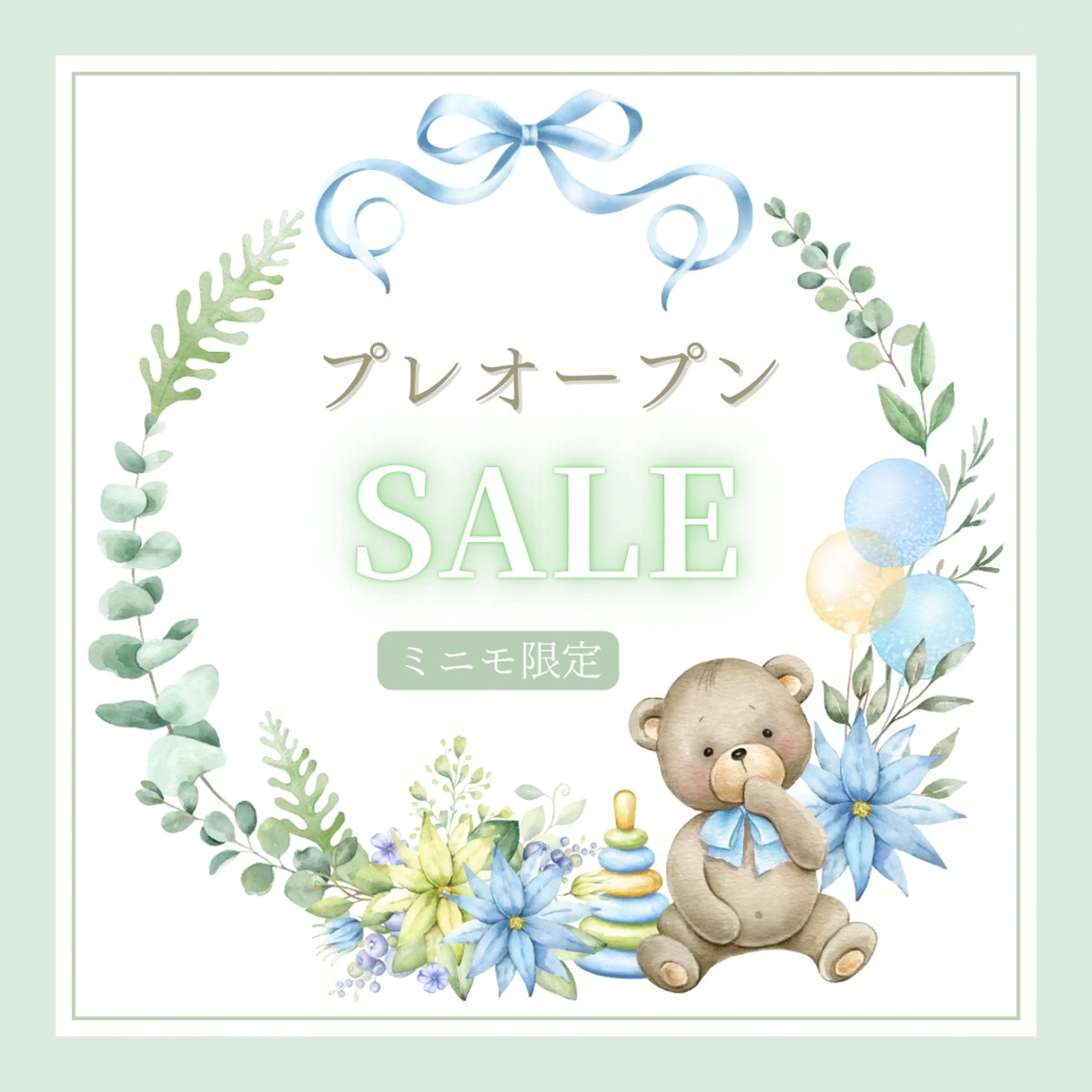 エステ リラク YOSAPARK Nounoursのエステ・リラクイメージ