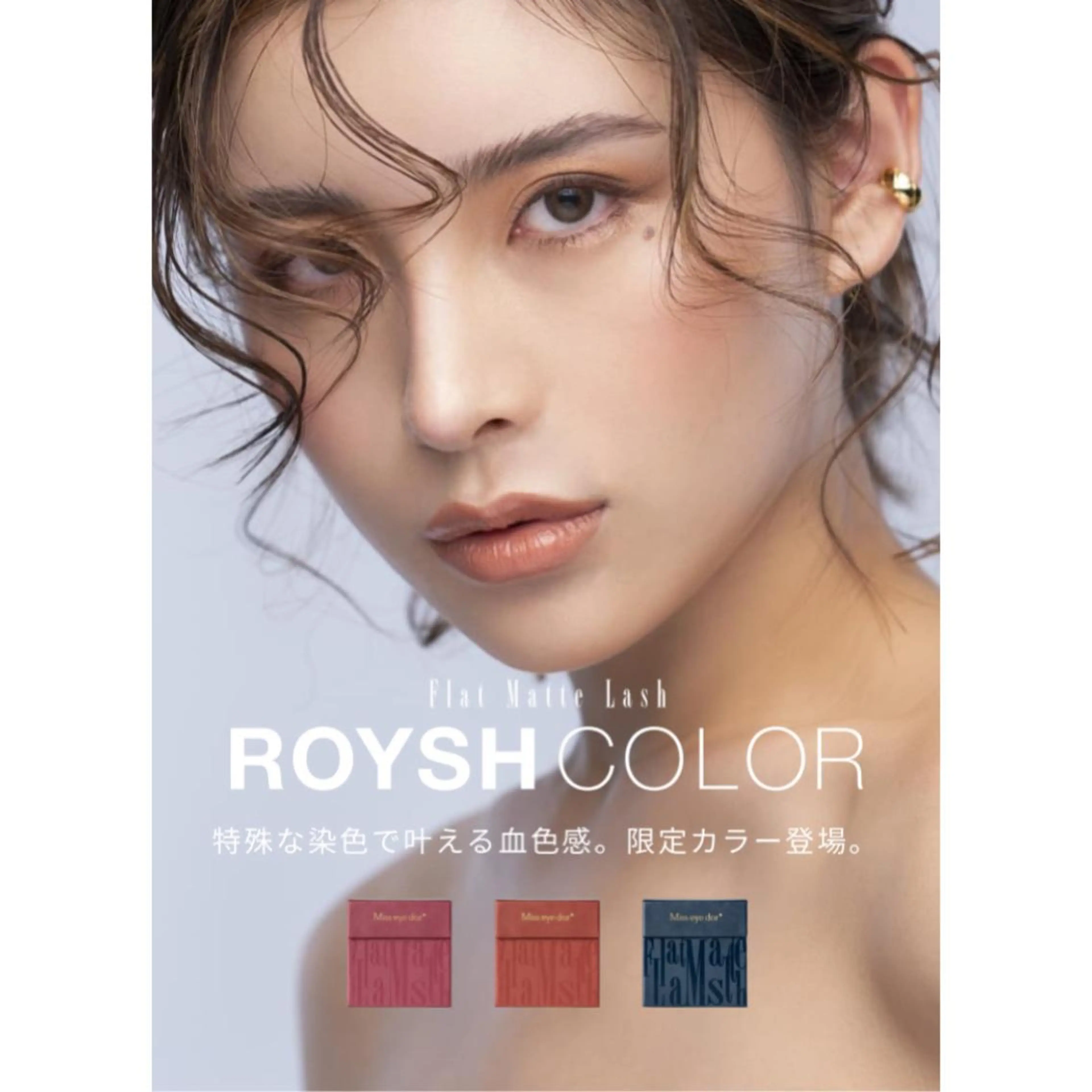 マツエク・マツパ マツエク mémoire eyelashのマツエク・マツパデザイン