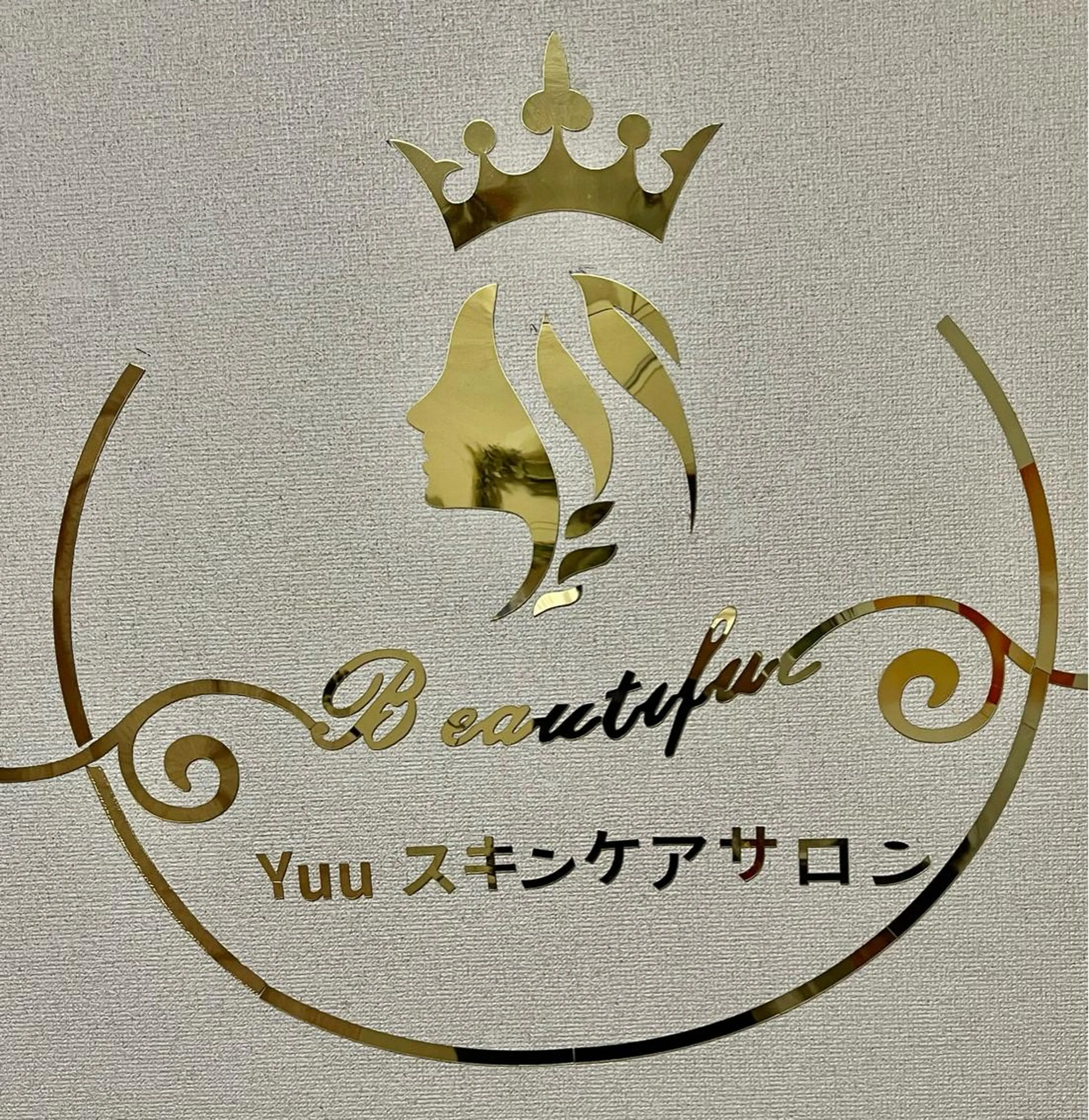 Yuuエステサロン所属・Yuu .のエステ・リラクイメージ