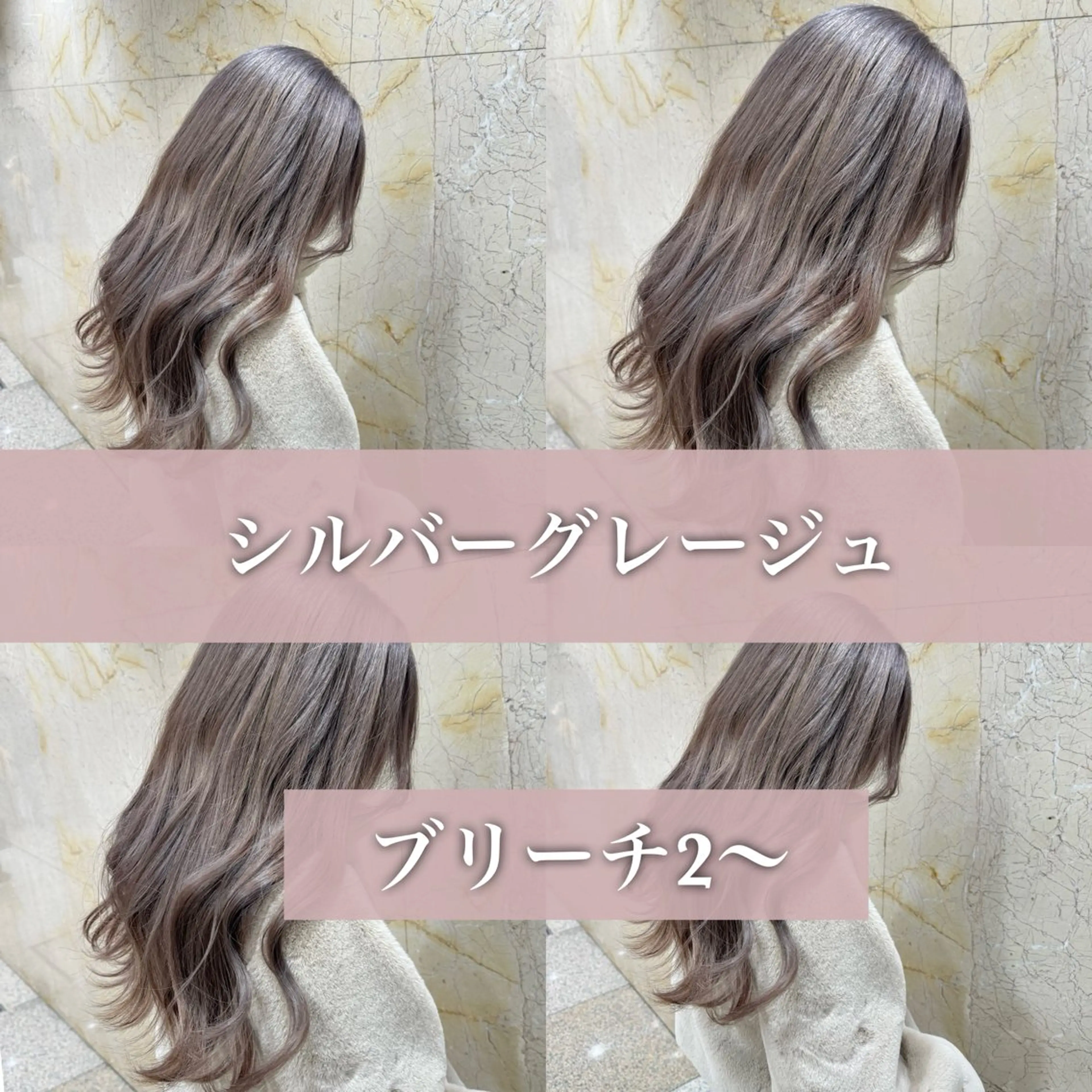 ミディアム ボブ 髪質改善 ヘアカラー 顔周りレイヤー/新宿 /モテ艶カラー/航介のヘアスタイル