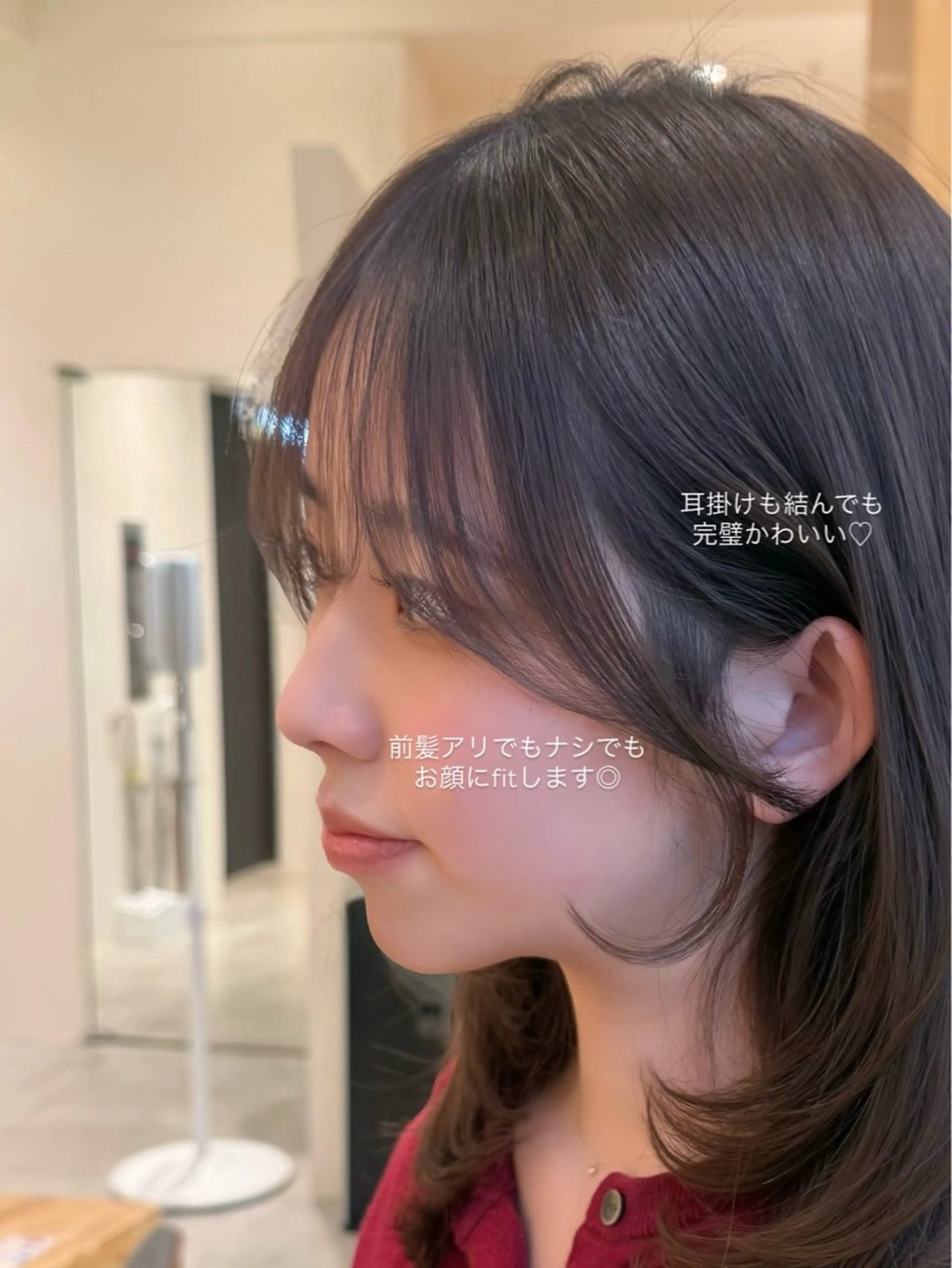 ミディアム カット 縮毛矯正 fitするカット♡ 暖色/ふうか◠‿◠のヘアスタイル