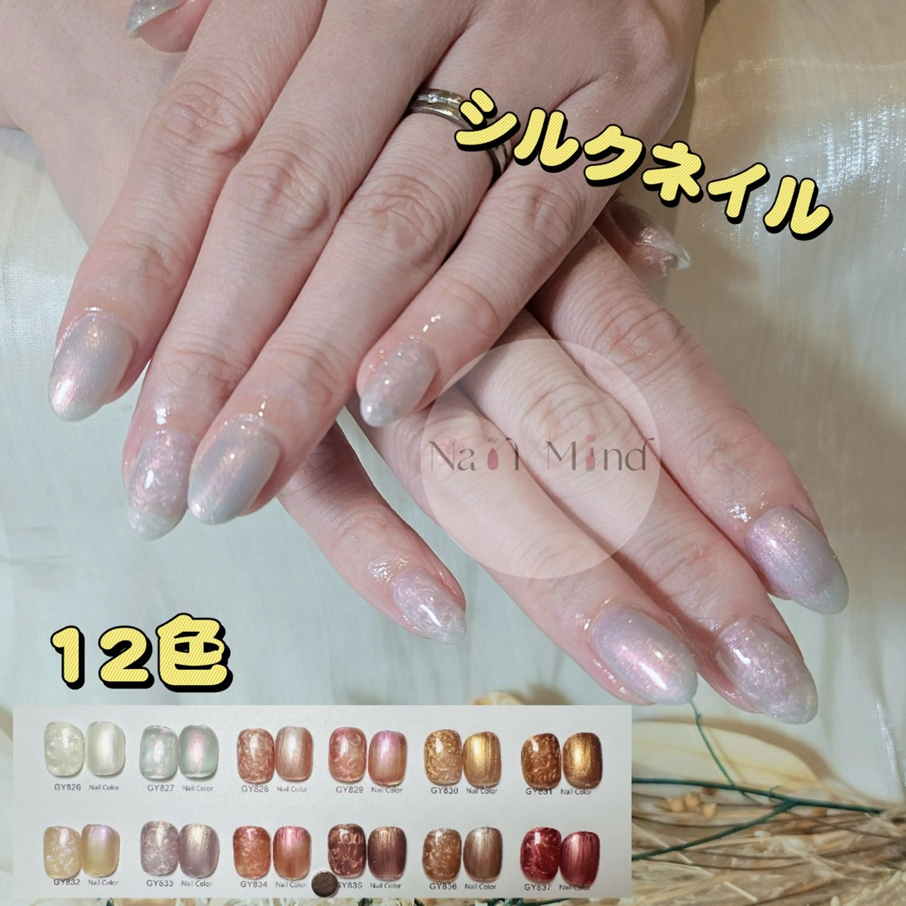 ネイル ハンドネイル Nail Mind (NaONail）のネイルデザイン