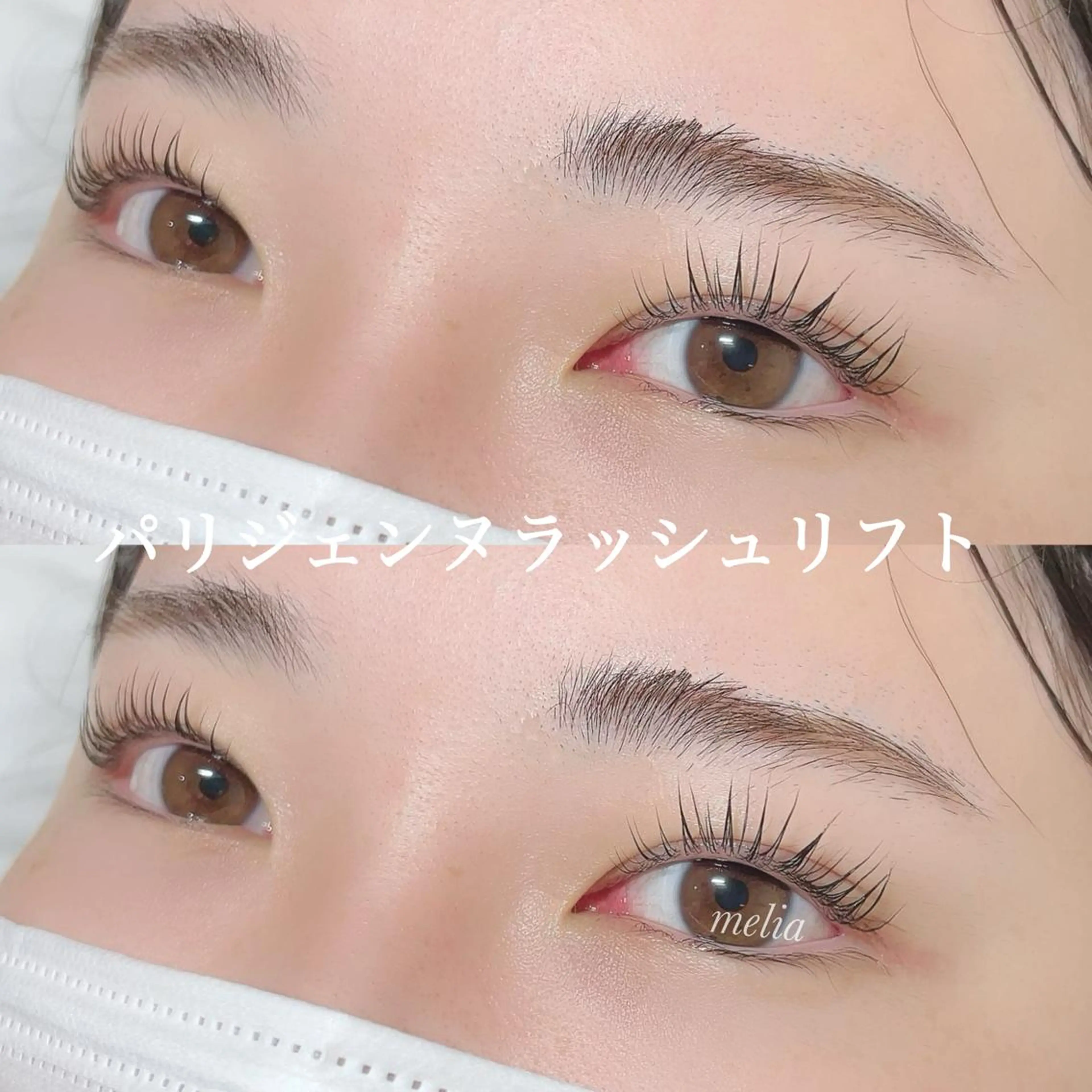 マツエク・マツパ melia所属・melia eriの眉毛・アイブロウイメージ
