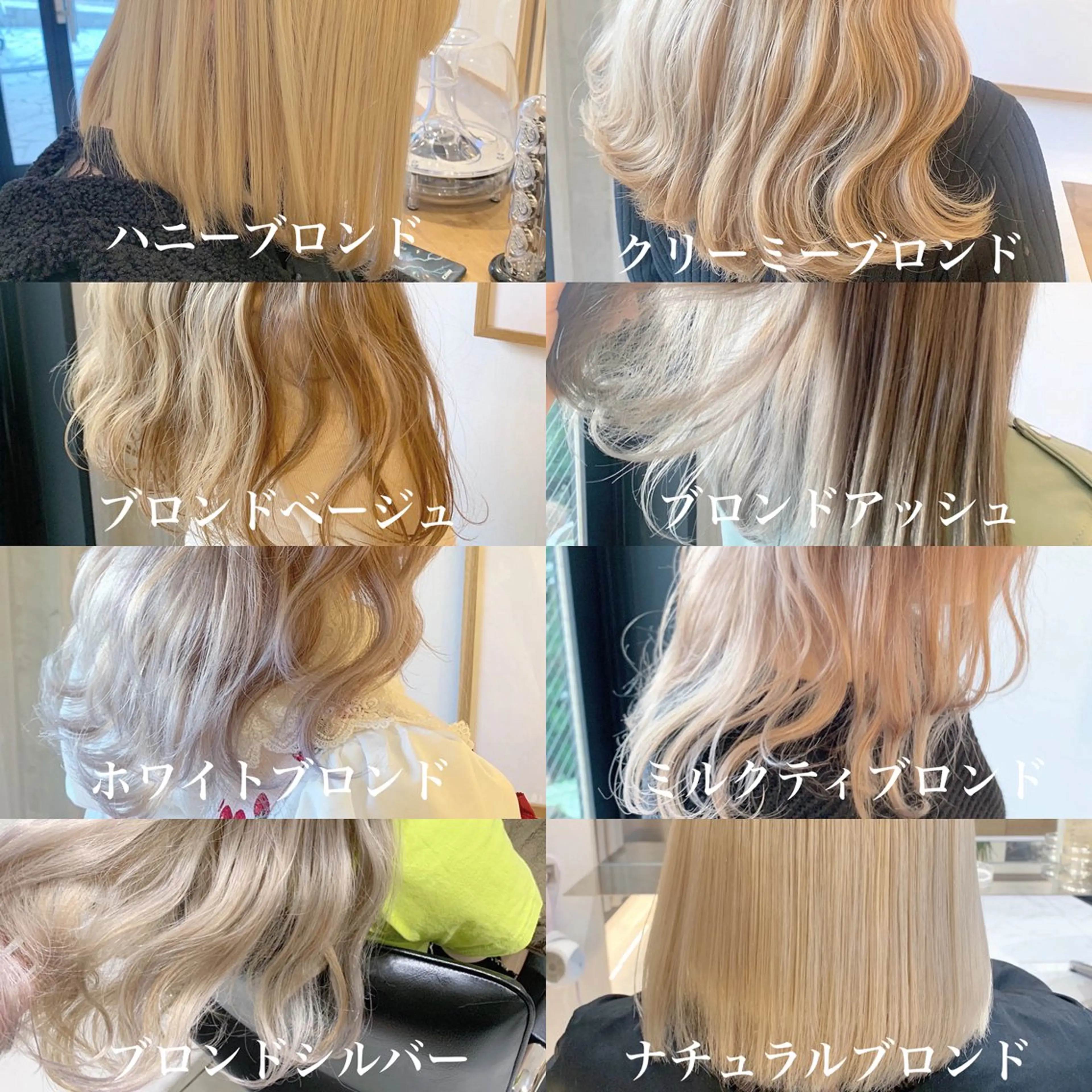 ミディアム カラー ヘアアレンジ ブリーチ ハイトーンカラー ヘアカラー トリートメント ヘアセット topstylist 🖤川辺晴加🖤のヘアスタイル