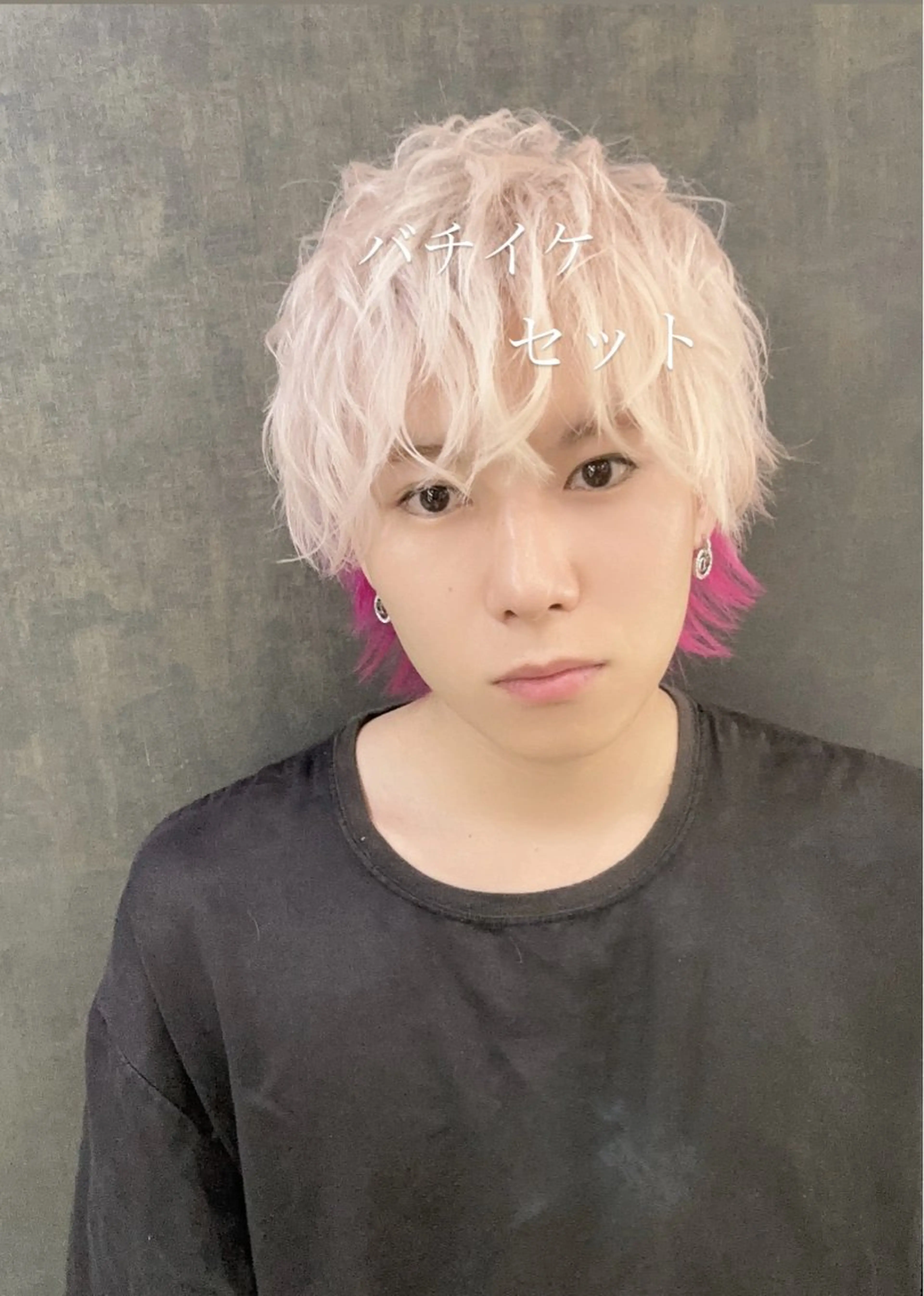 【お願い🙏🙏‼️】メンズ限定ヘアセットモデル募集中してます‼️➕シャンプー付き【問屋町・北長瀬】の写真