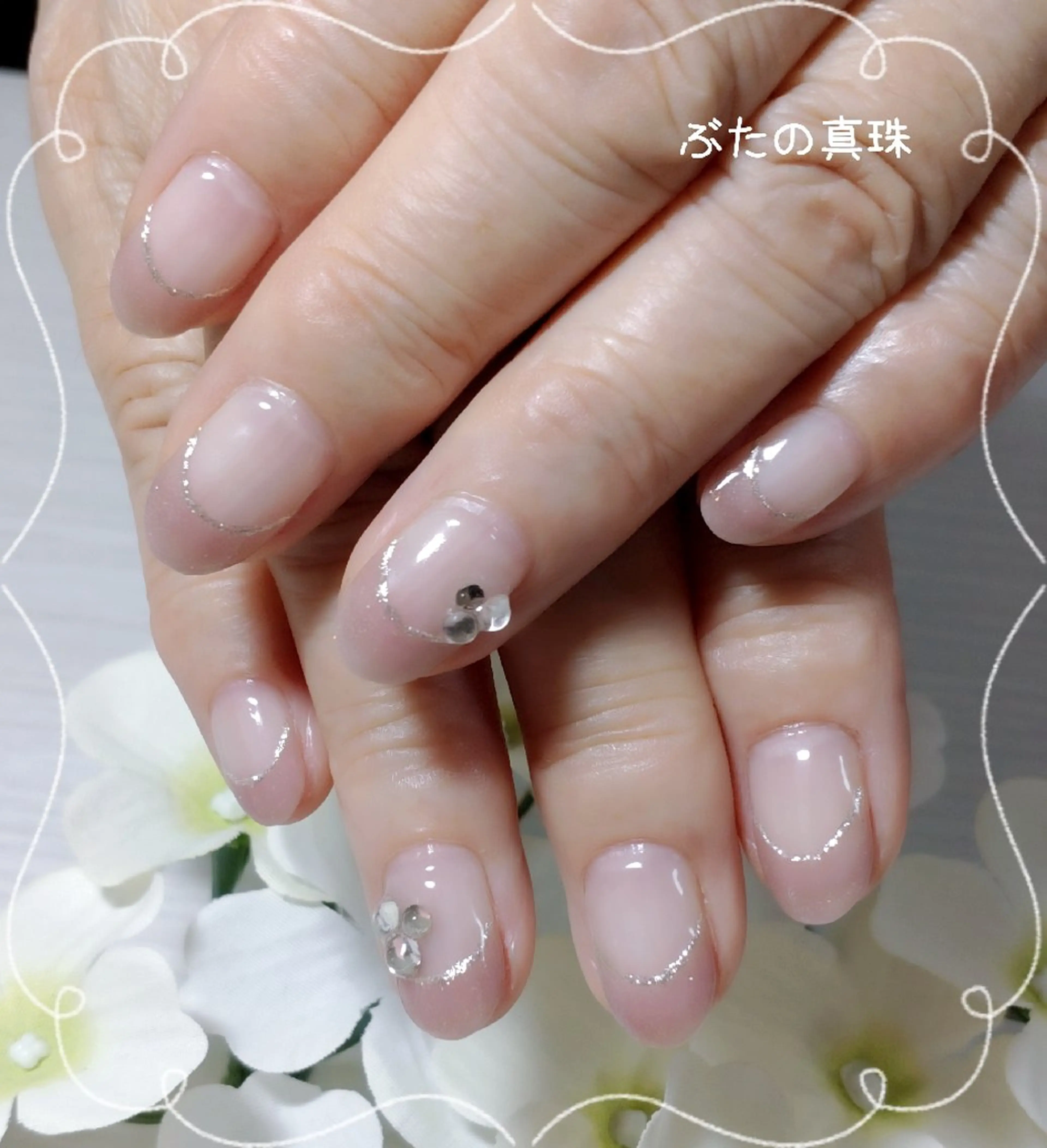 ネイル ブラウン フレンチネイル キラキラネイル ハンドネイル 林 珠里のネイルデザイン