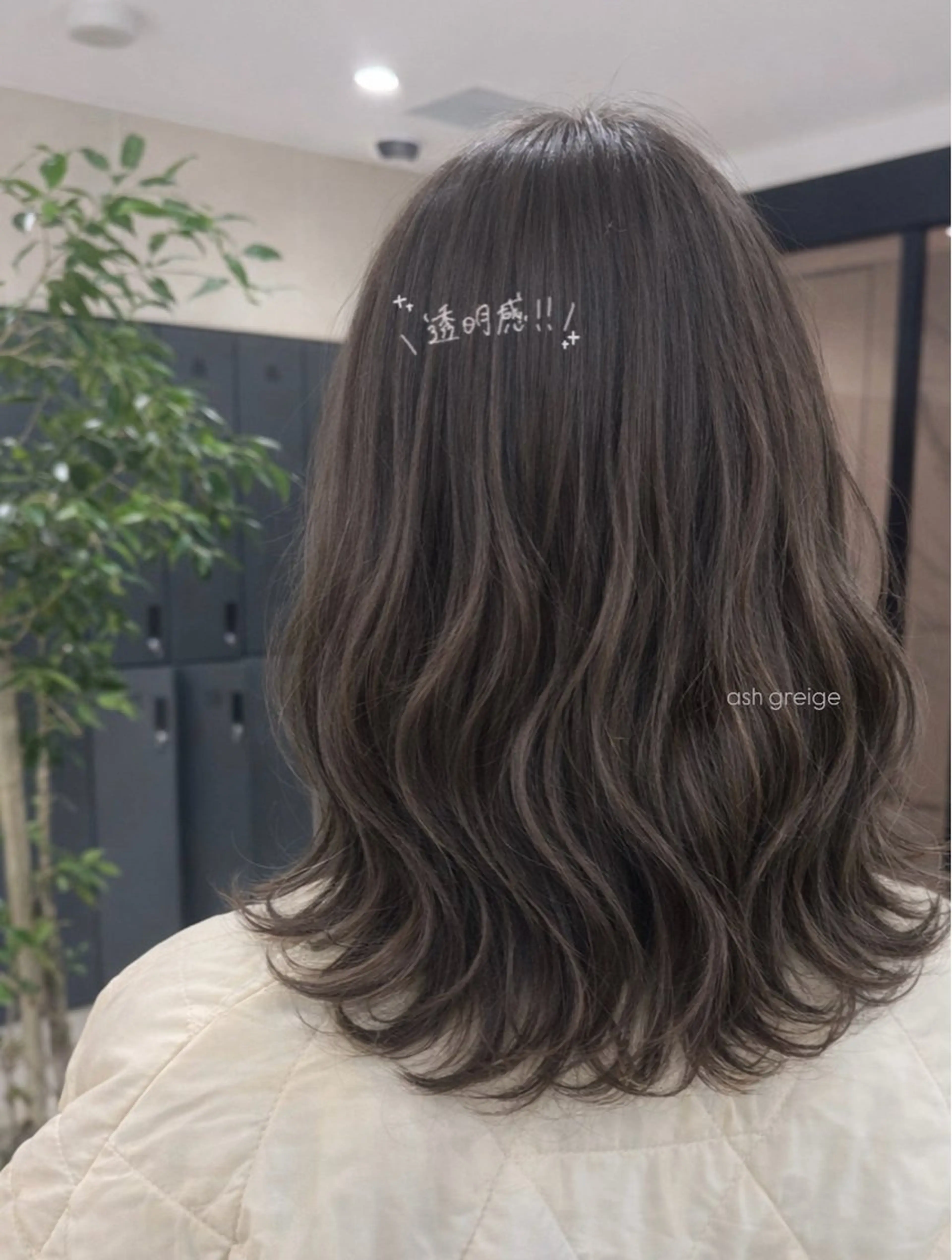 ミディアム カラー 透明感カラー グレージュ カット ヘアカラー 縮毛矯正 トリートメント 白石 愛奏のヘアスタイル