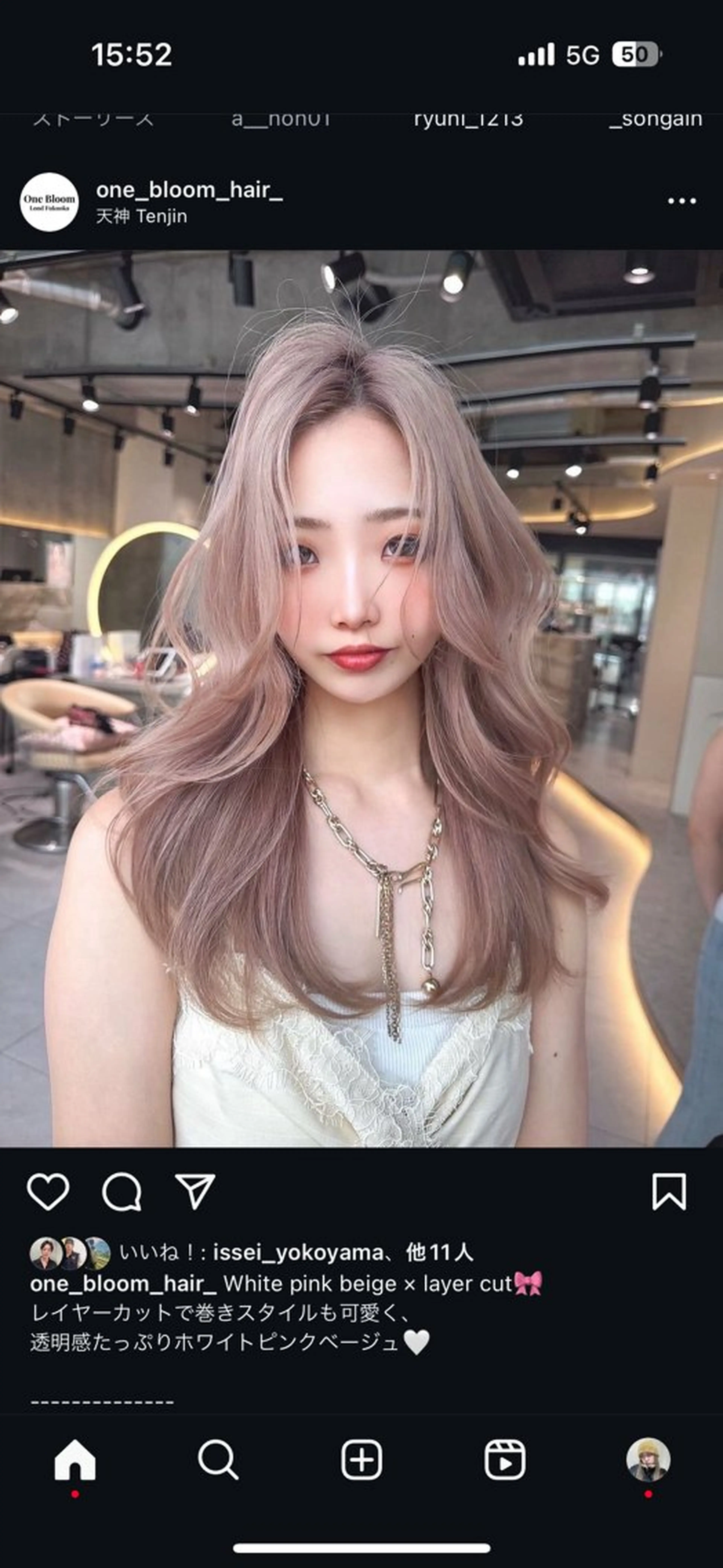 MOMOHA/ 🍑レイヤーカットのヘアスタイル