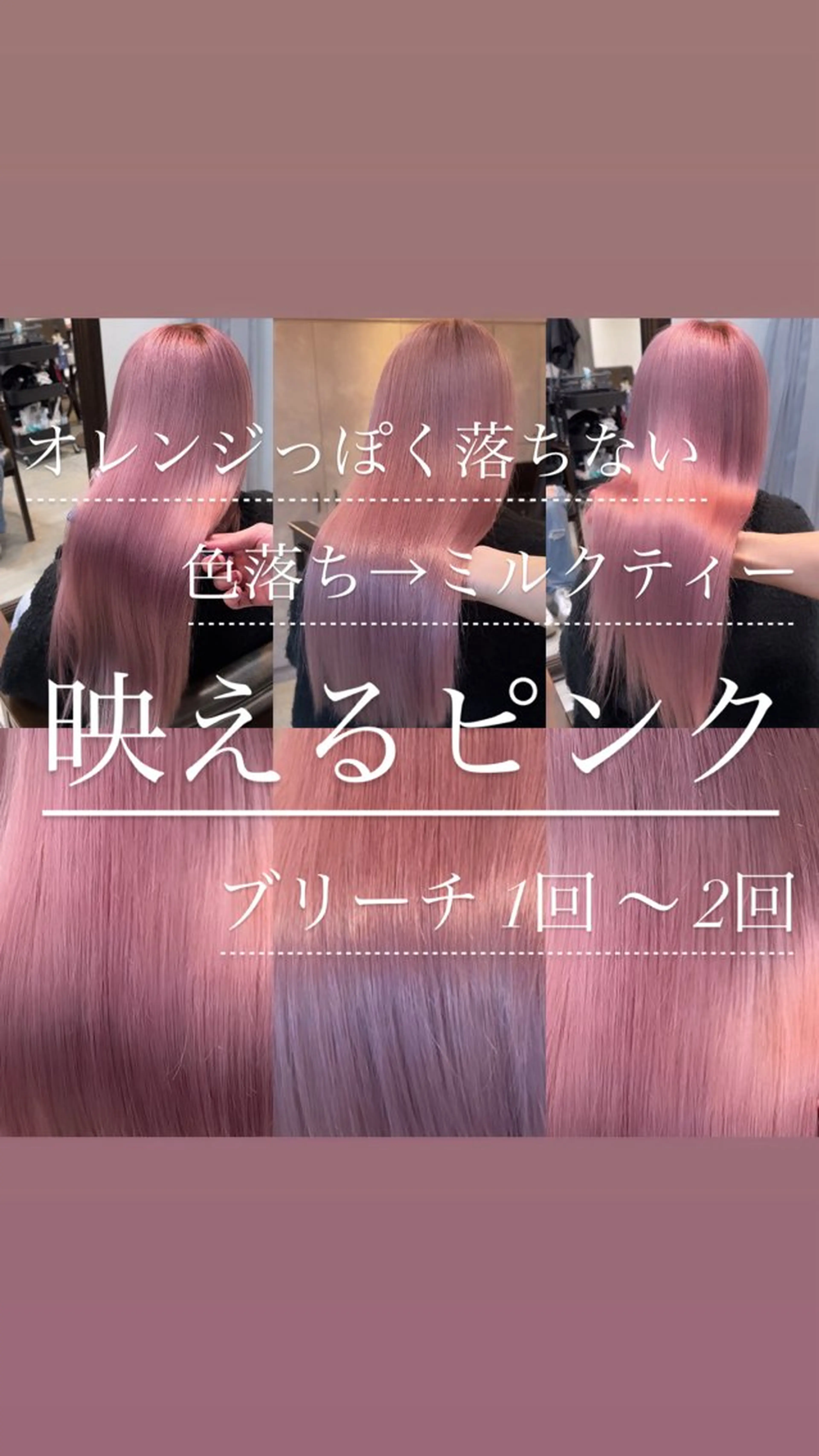 ロング カラー パーマ ヘアアレンジ ヘアカラー トリートメント ブリーチカラー🤍 颯馬🐈‍⬛のヘアスタイル