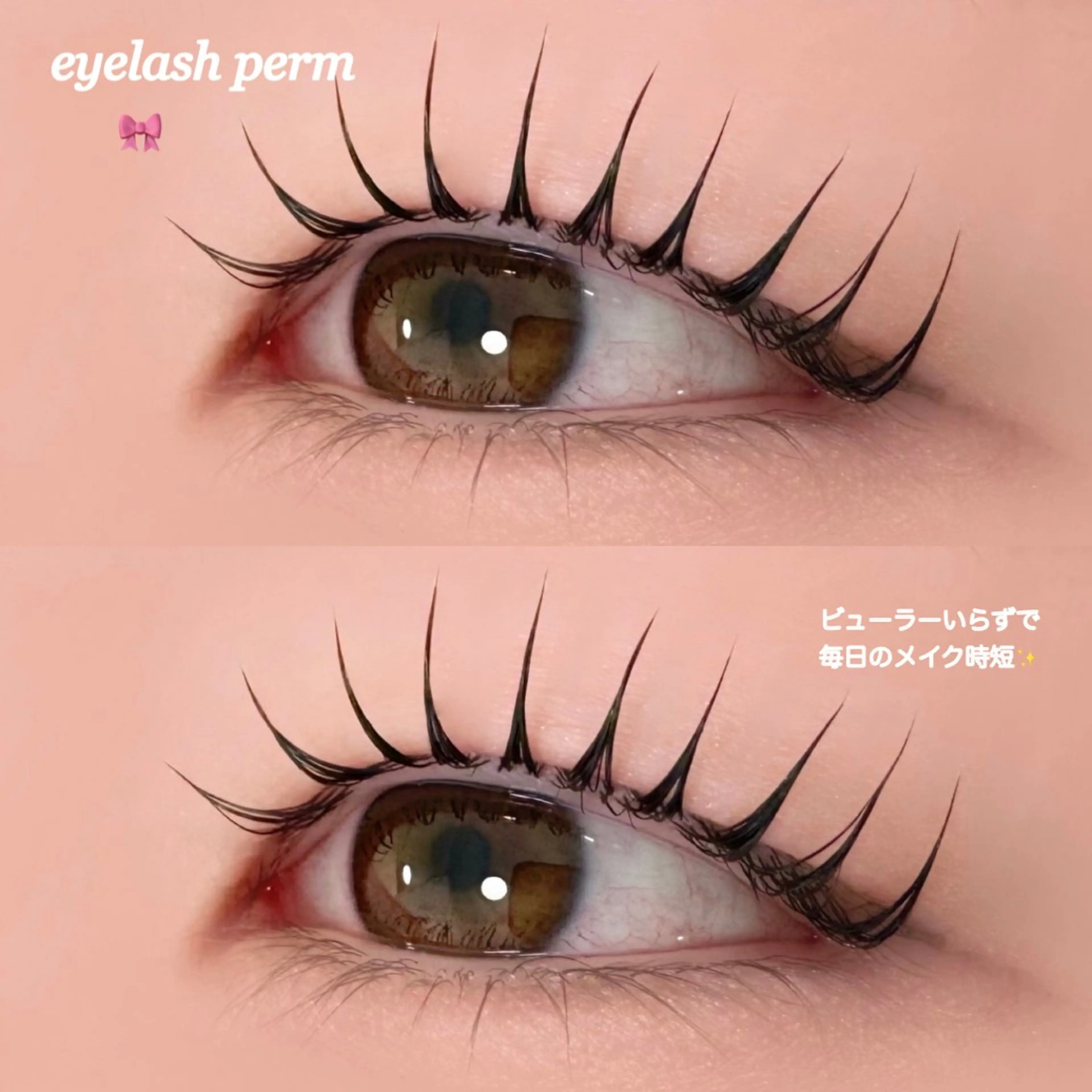 マツエク・マツパ マツパ 𝐒eek𝐃ea 🩰ㅤㅤ𝐘uiのマツエク・マツパデザイン