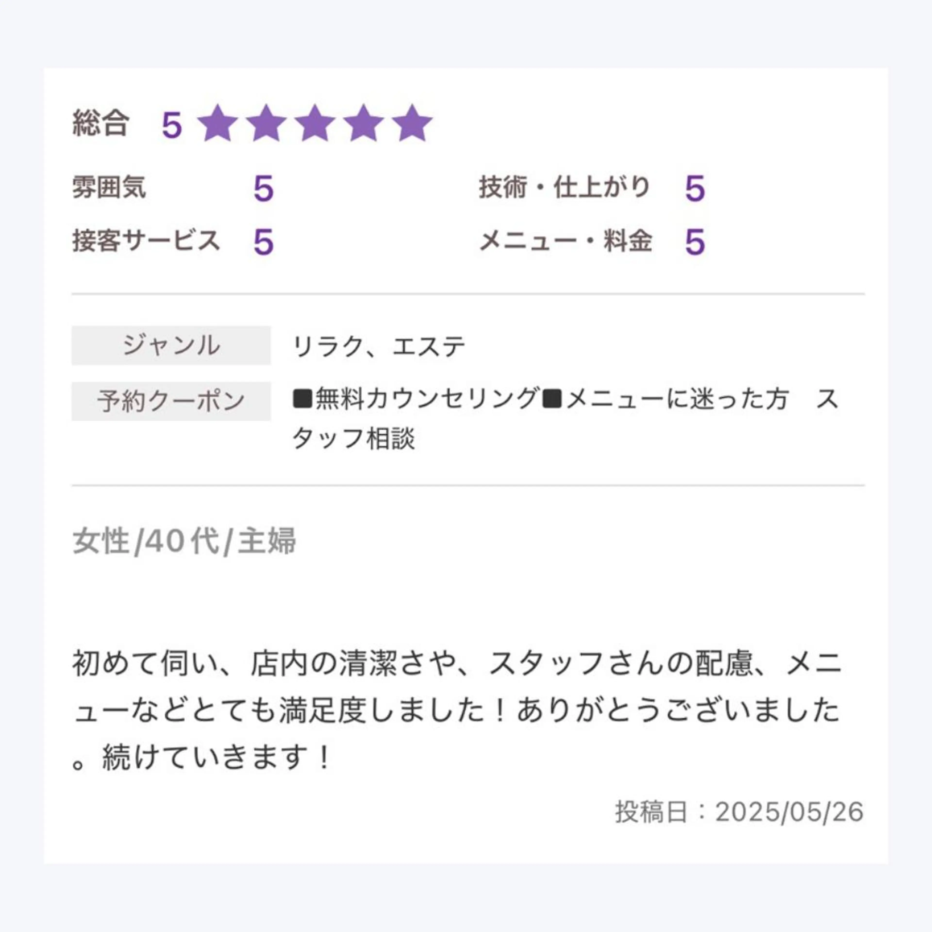 B-st. 下北沢のその他イメージ