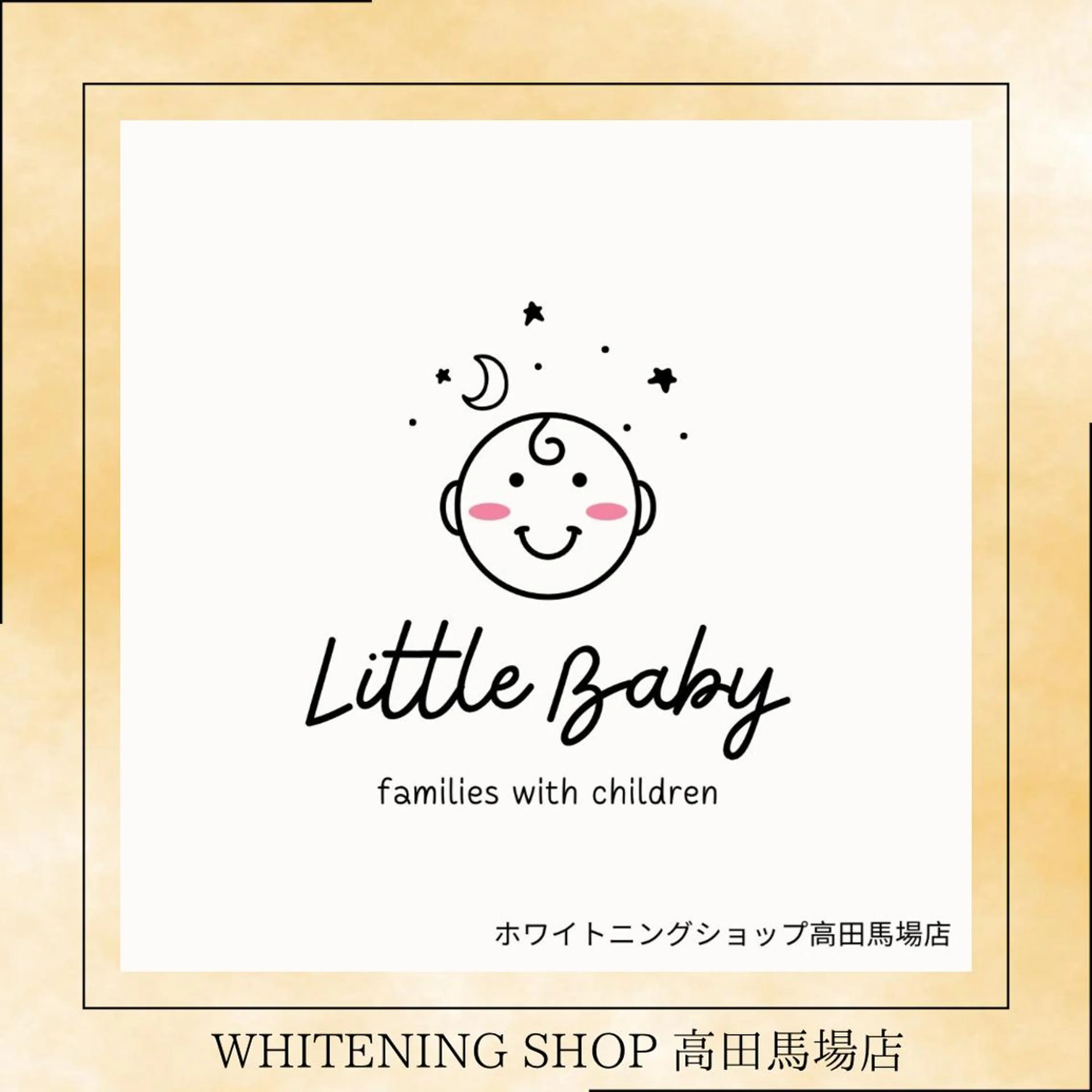 メンズ その他 ホワイトニング ショップ高田馬場店のその他イメージ