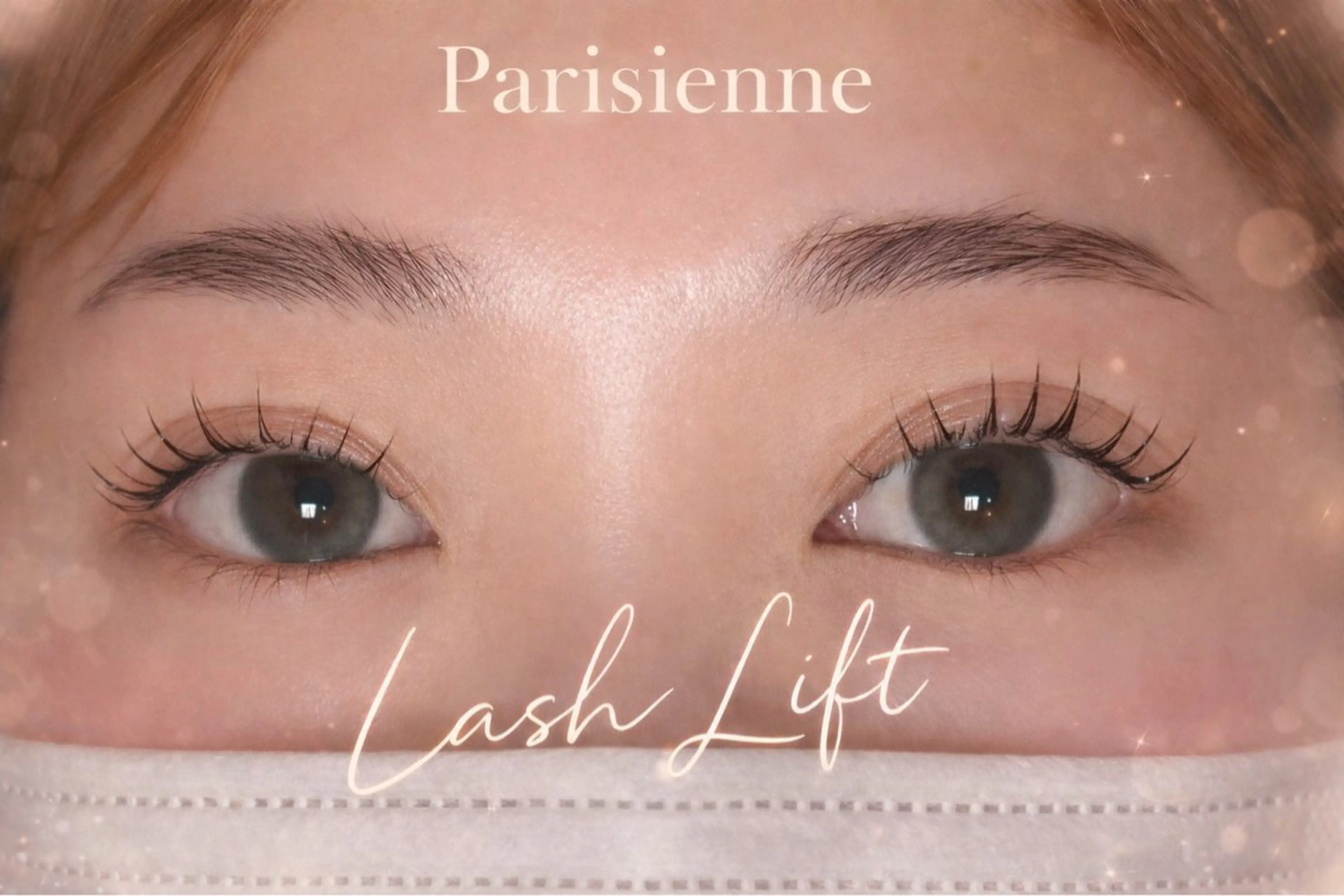 👑リピーター様限定👑‼️パリジェンヌラッシュリフトの写真