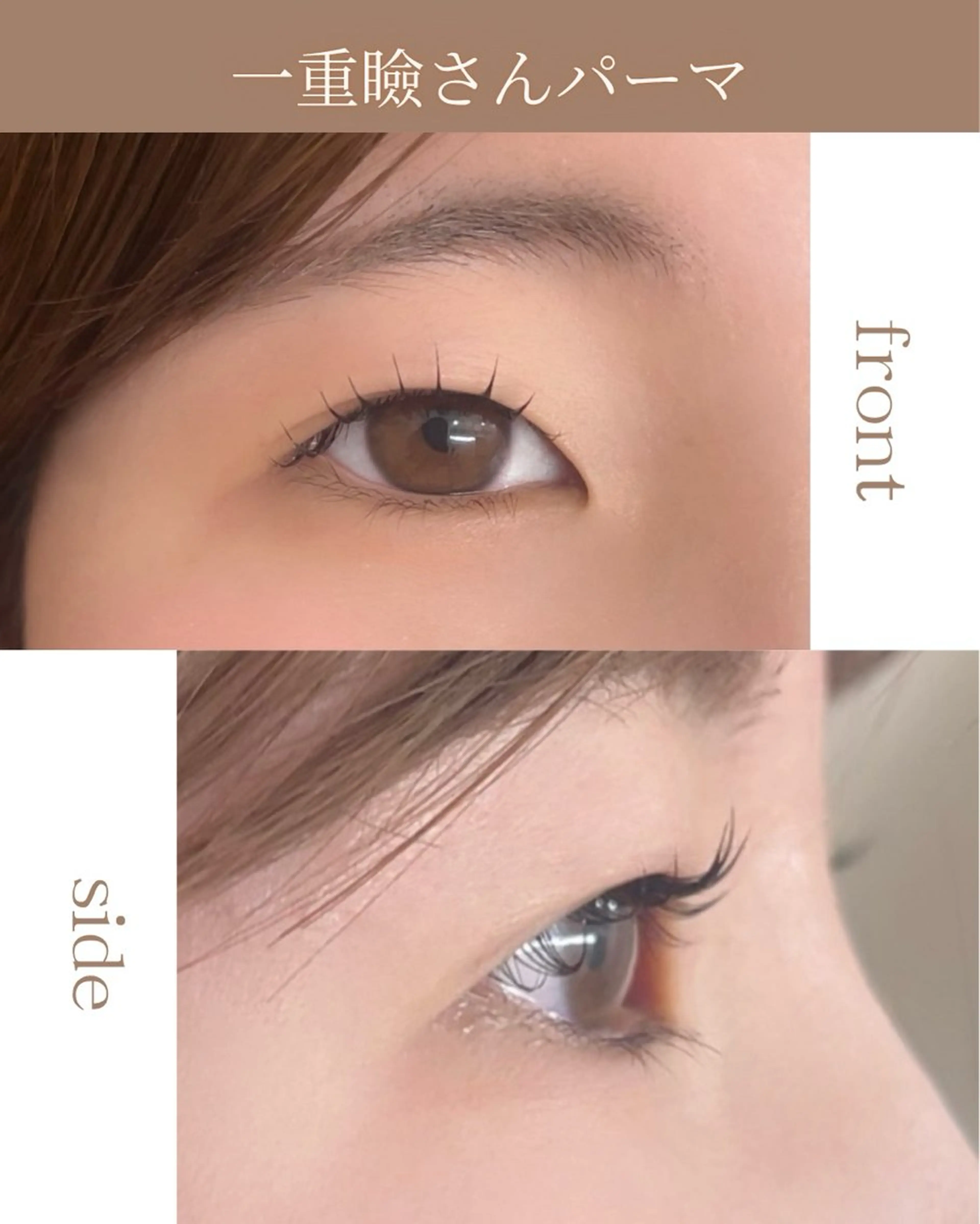 マツエク・マツパ マツパ PROSOLrita 西風新都のマツエク・マツパデザイン