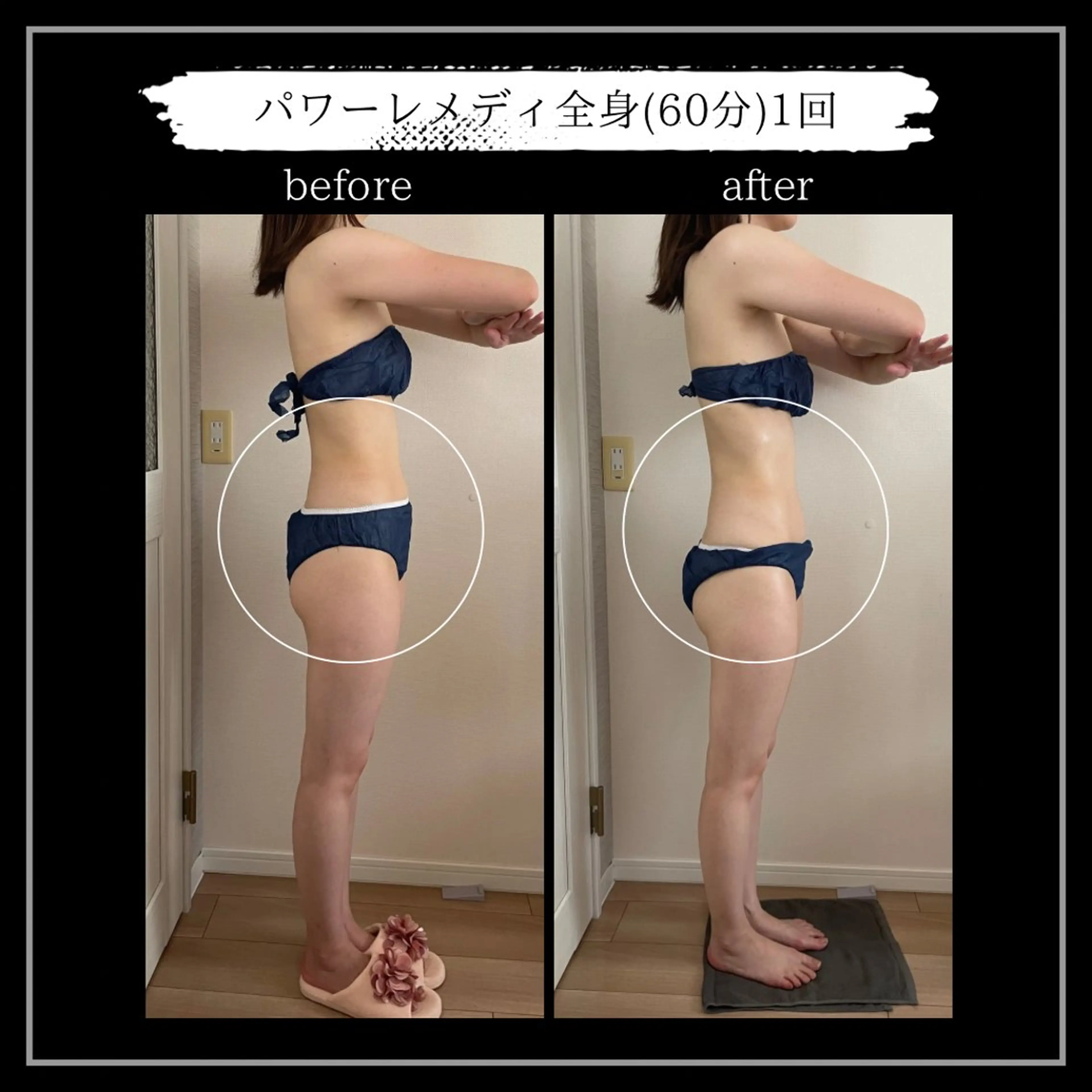 オフ:オン 全身筋膜マッサージのエステ・リラクイメージ