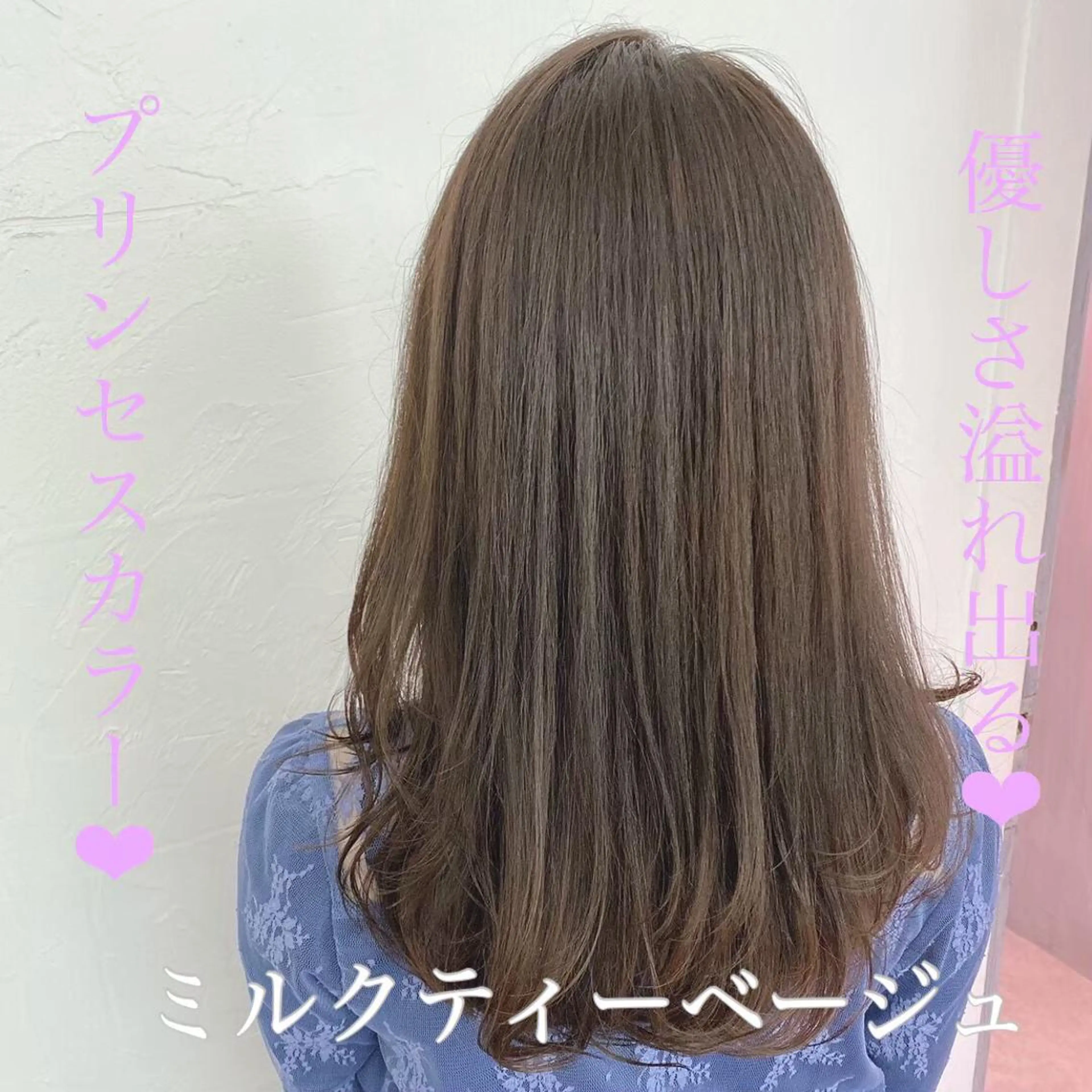 セミロング パーマ ヘアアレンジ 【赤み消しカラー】 中野浩太のヘアスタイル