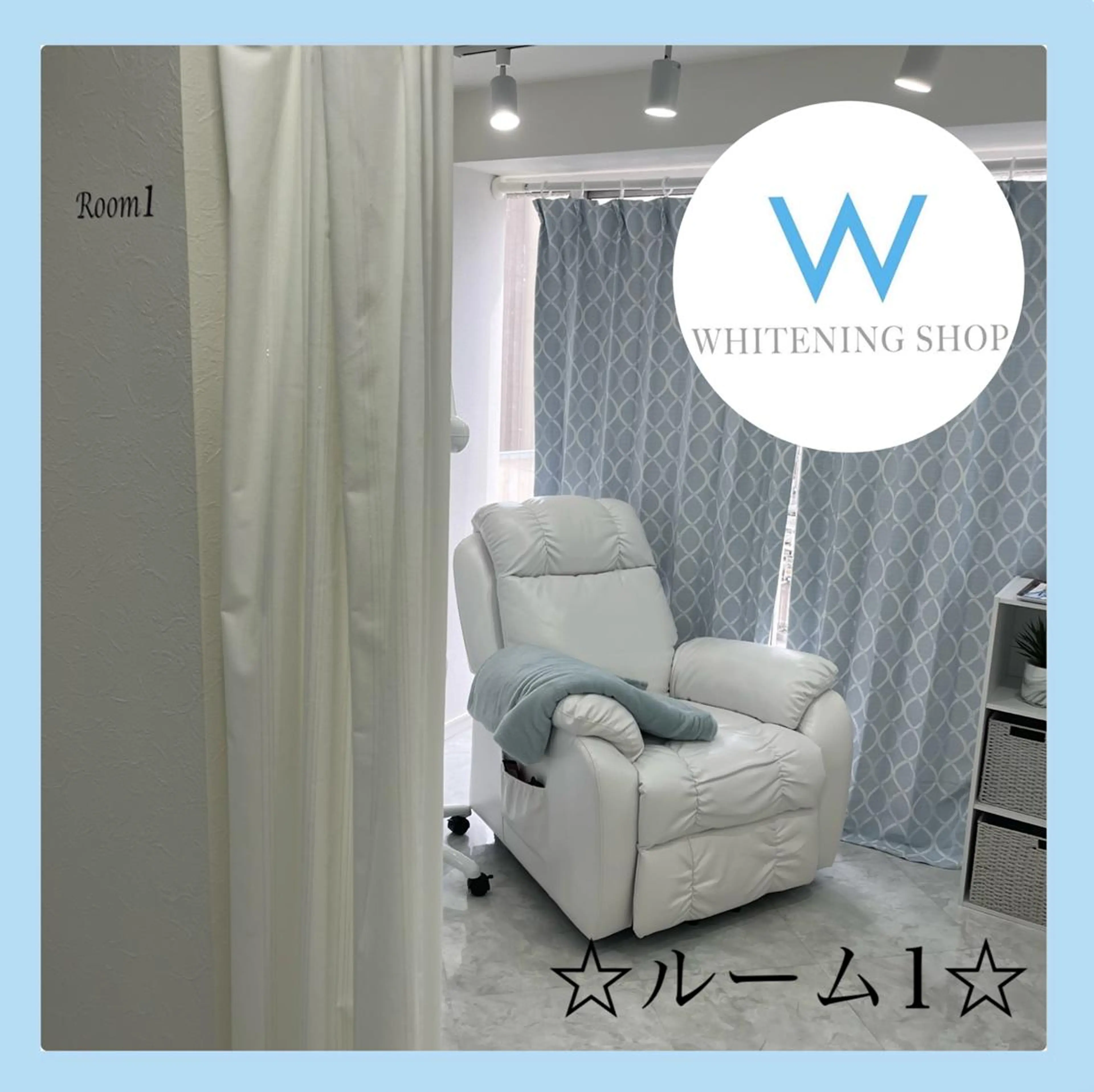 ホワイトニング ショップ千葉店のその他イメージ