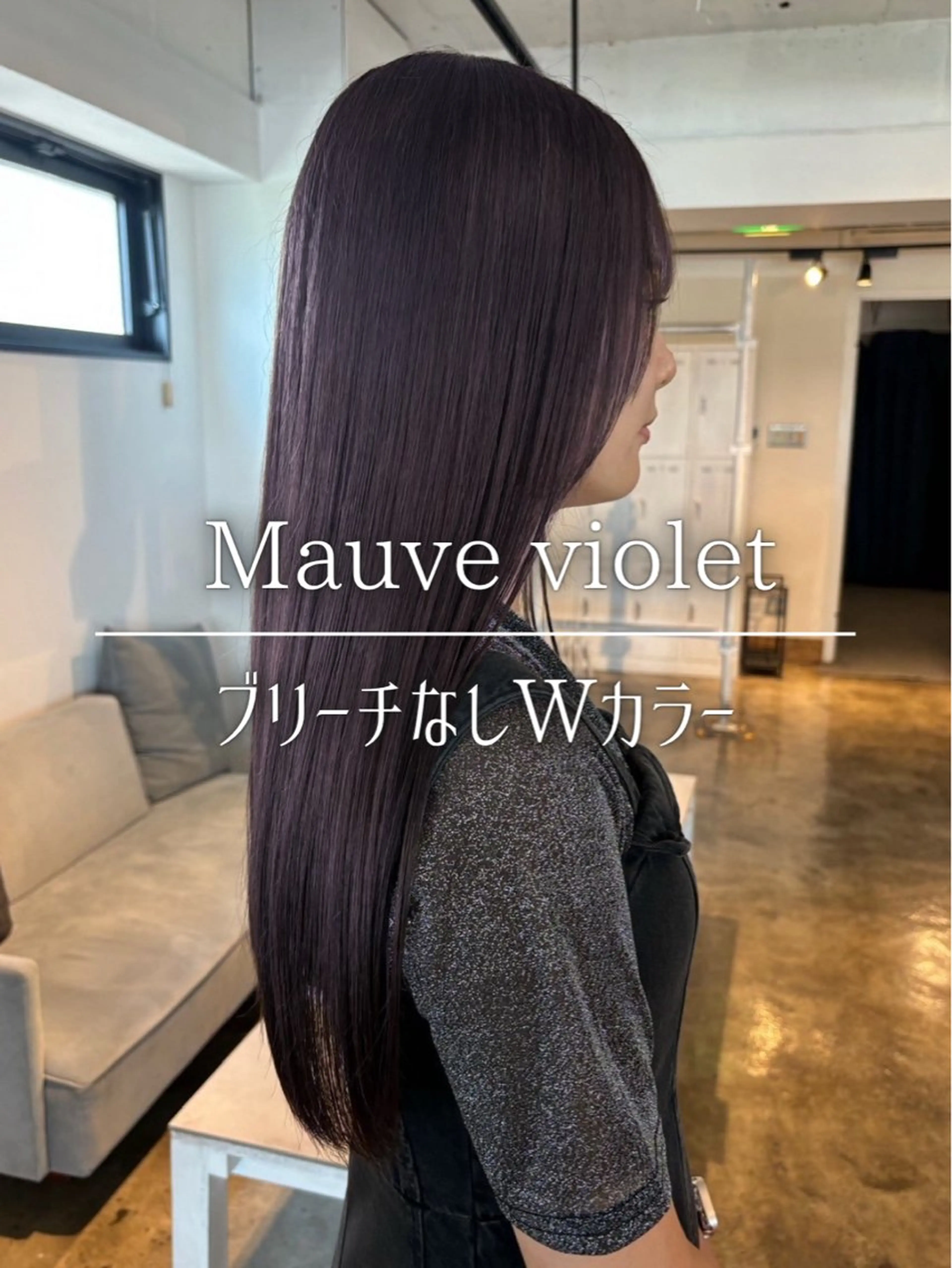 ロング カラー ブリーチ カシス 透明感カラー ダブルカラー グレージュ ヘアカラー トリートメント ナチュラルカラー/ ハイトーン AMIのヘアスタイル