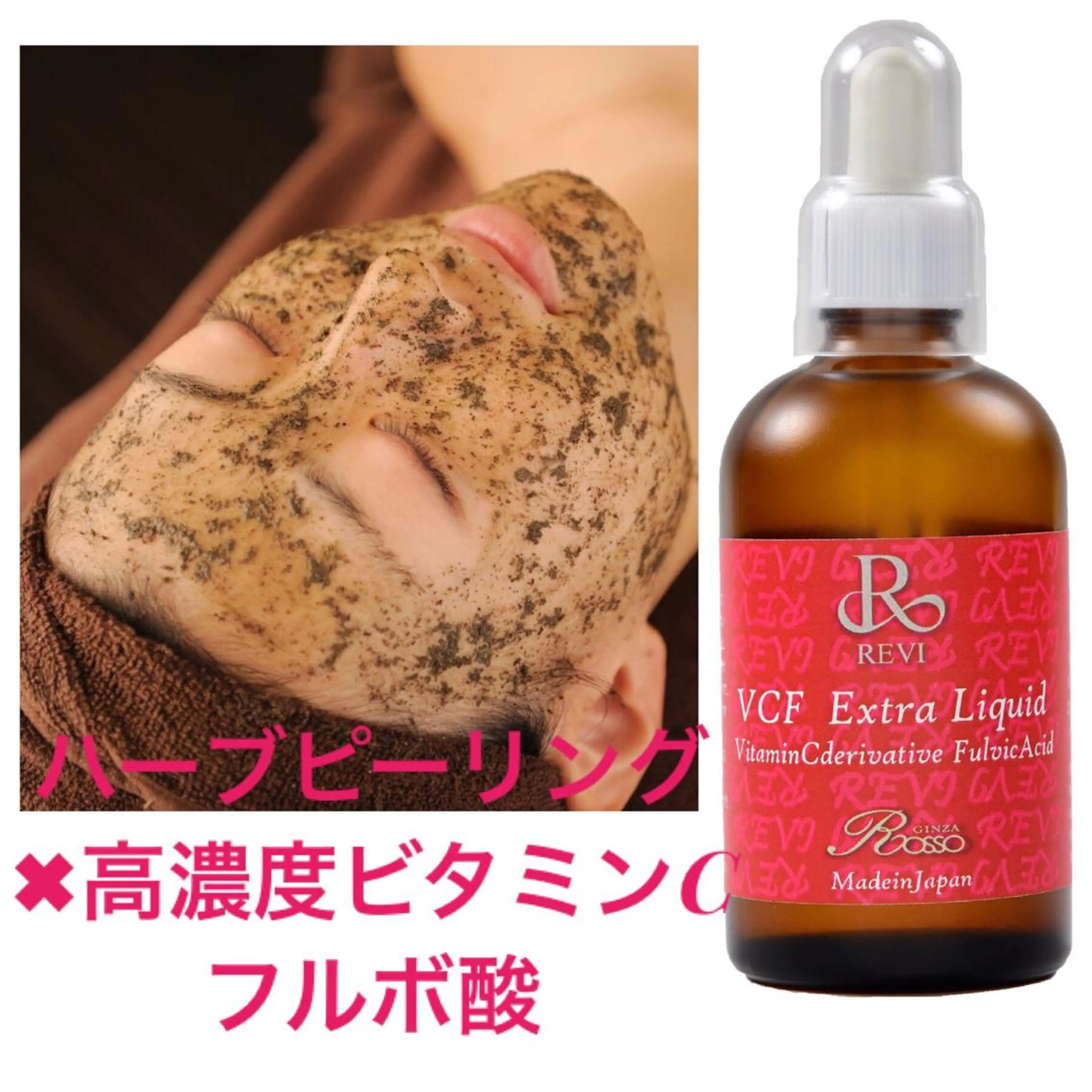 エステ 痩身専門サロン ビューティーグランツのエステ・リラクイメージ