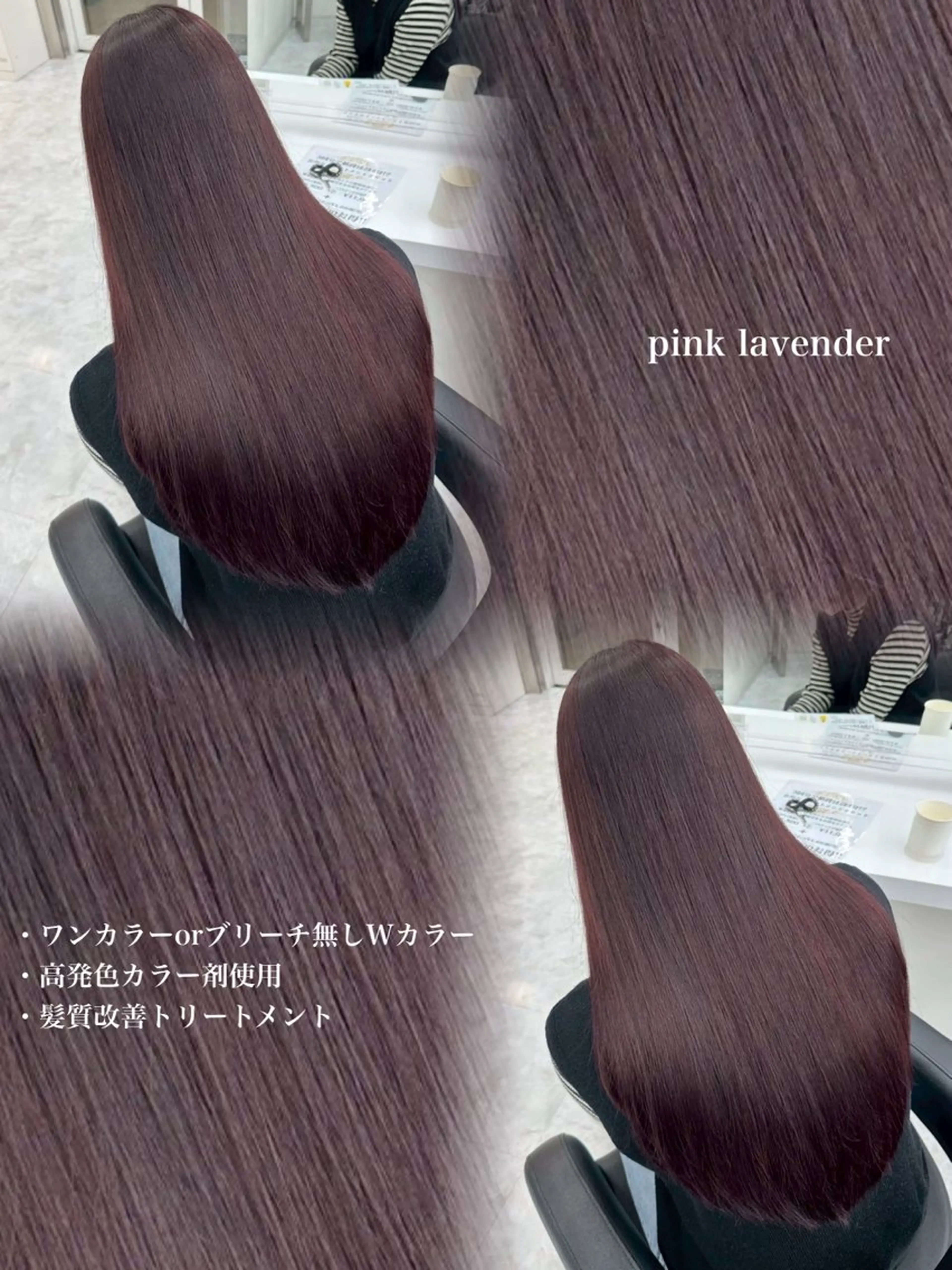 ロング カラー ♦️韓国トレンド暖色 🫗kazuki♦️のヘアスタイル