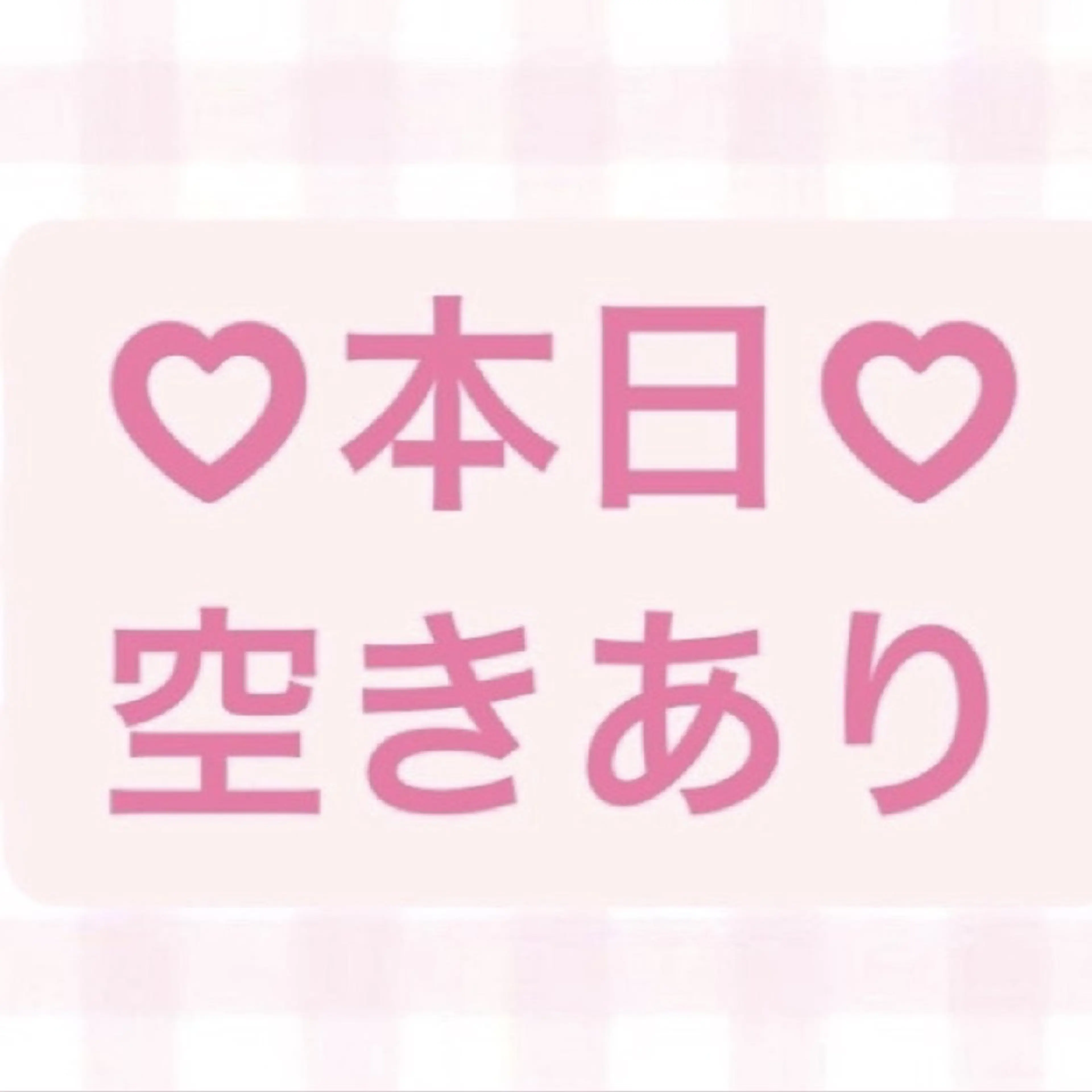 骨盤矯正フィジーク大宮所属・トータルビューティー 痩身&小顔専門店のエステ・リラクイメージ