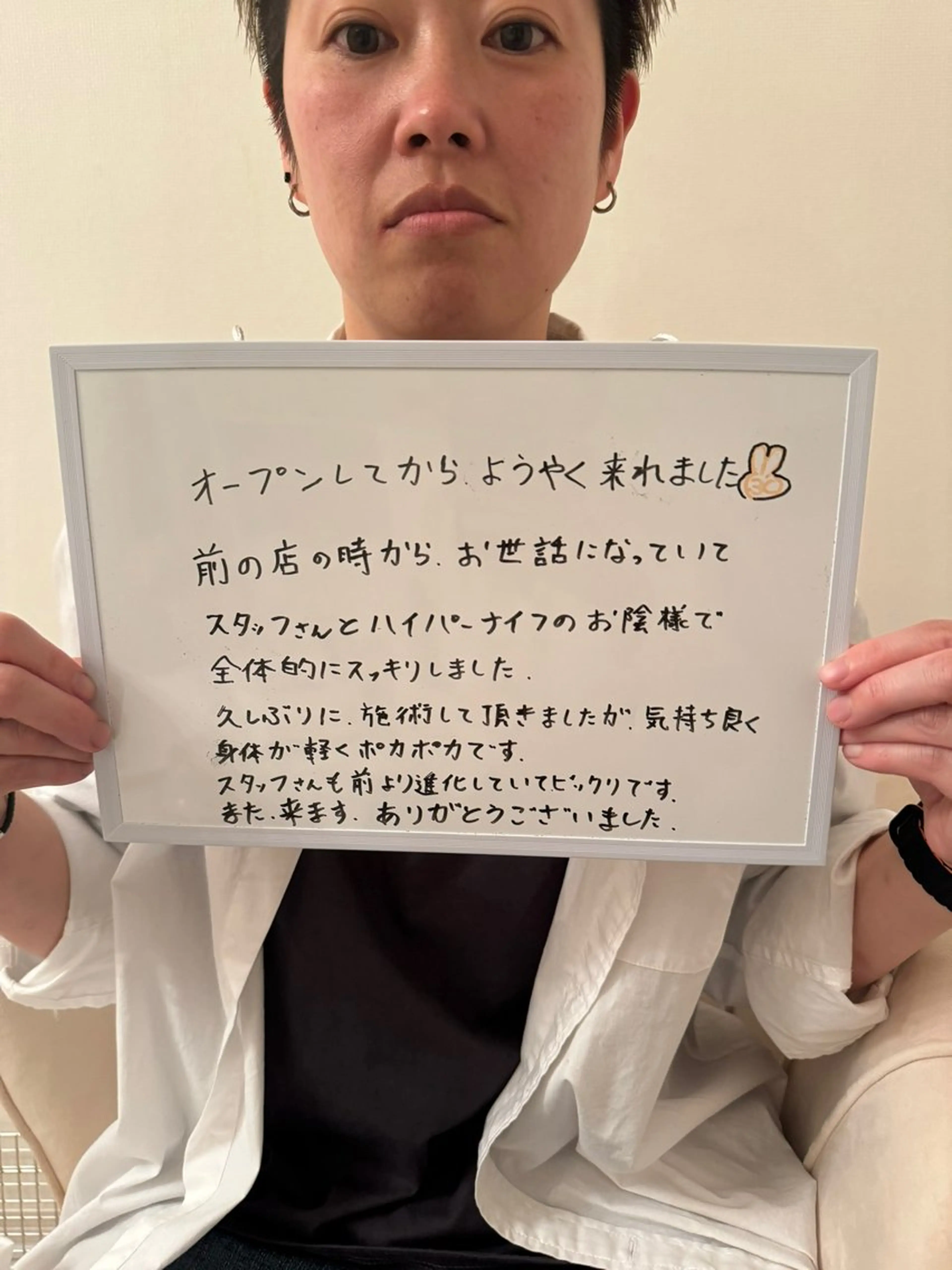 小顔×痩身専門サロンCLORE浦和店所属・石川 彩花のエステ・リラクイメージ