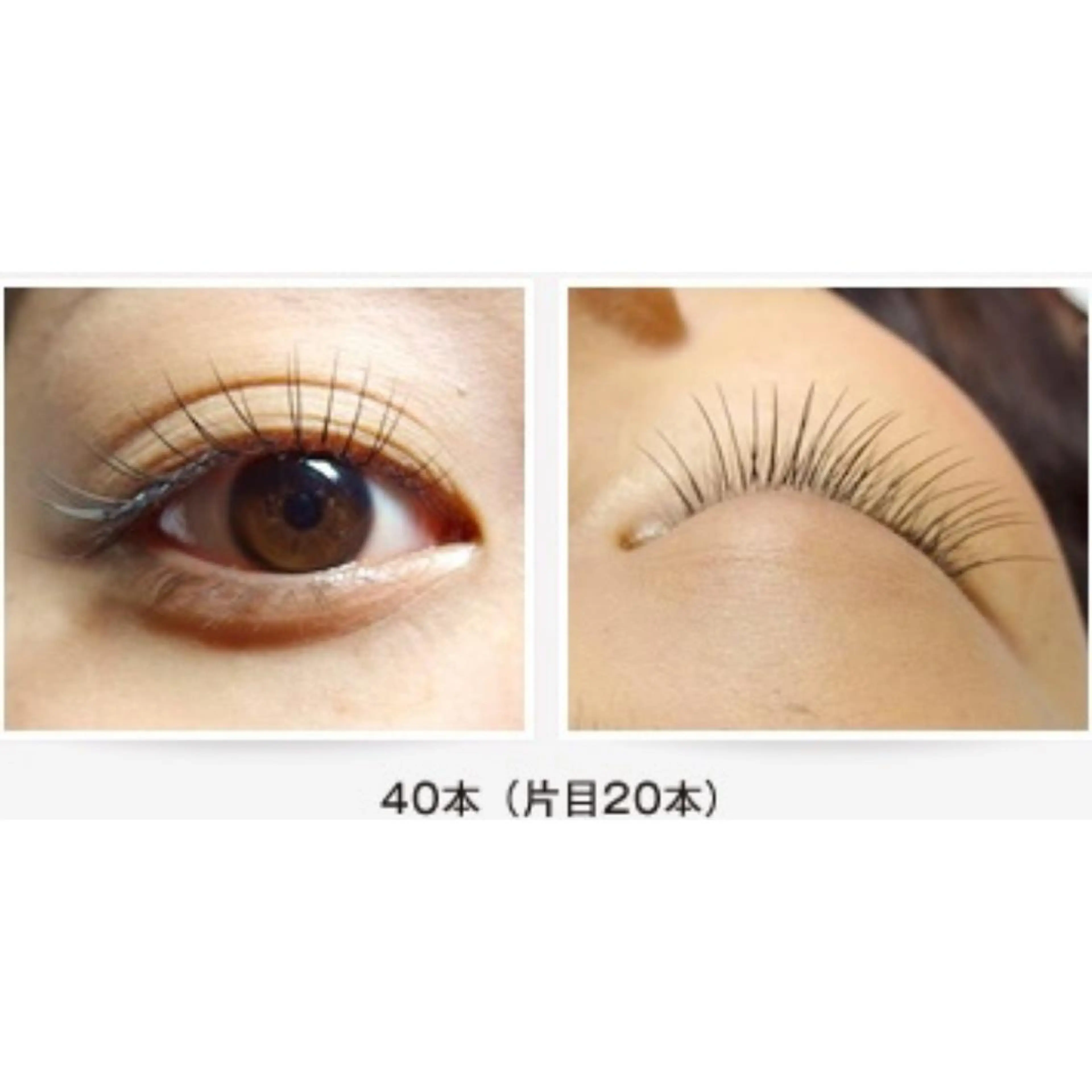 マツエク・マツパ 亜登里絵所属・久代 有佳のマツエク・マツパデザイン