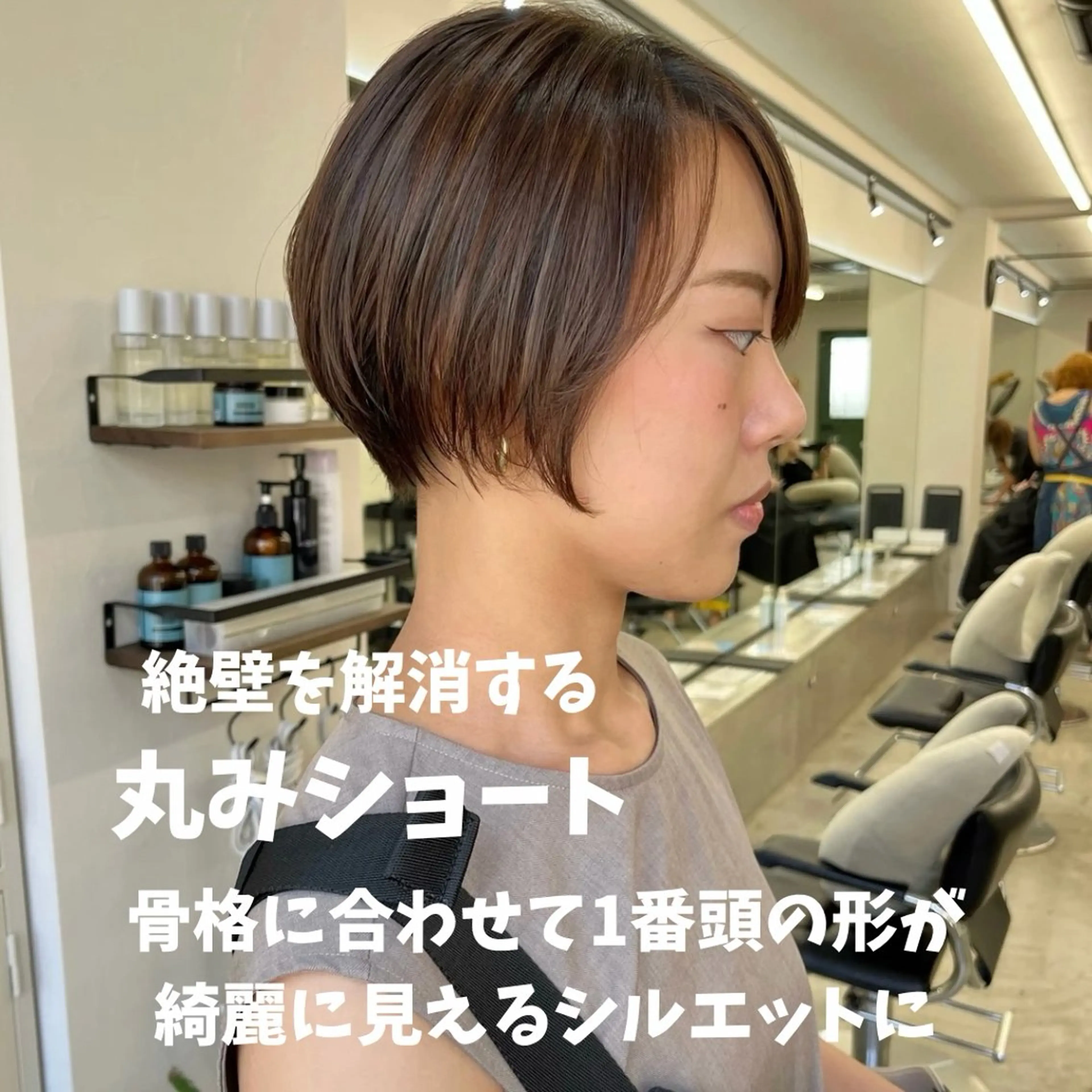 ショート カラー ブリーチ ブリーチなしカラー ボブ 髪質改善 レイヤーカット カット ヘアカラー トリートメント 初めてのショート お任せください✂️のヘアスタイル