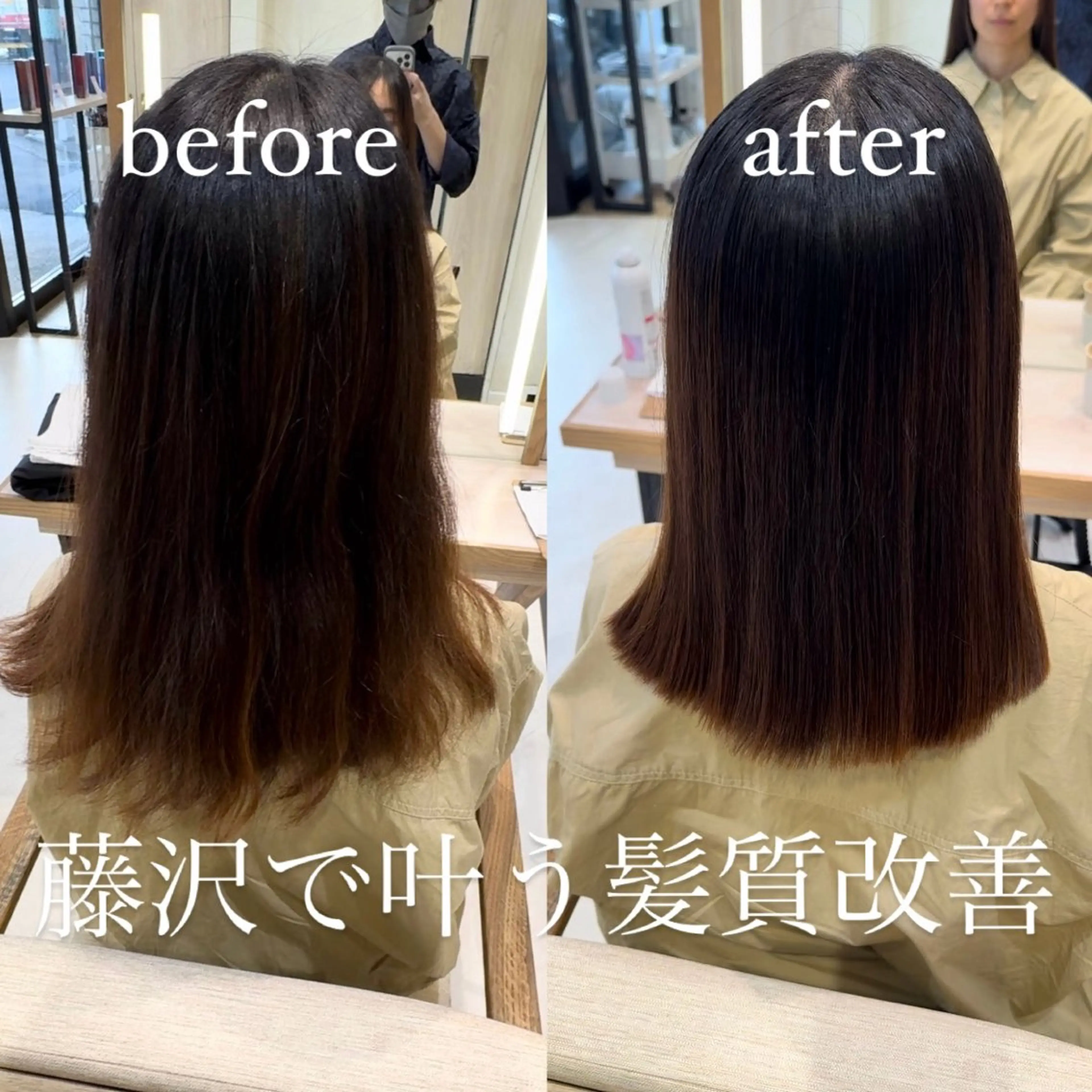 ロング パーマ 縮毛矯正 ストレートパーマ フェザー/ニュアンス パーマ/ryutoのヘアスタイル