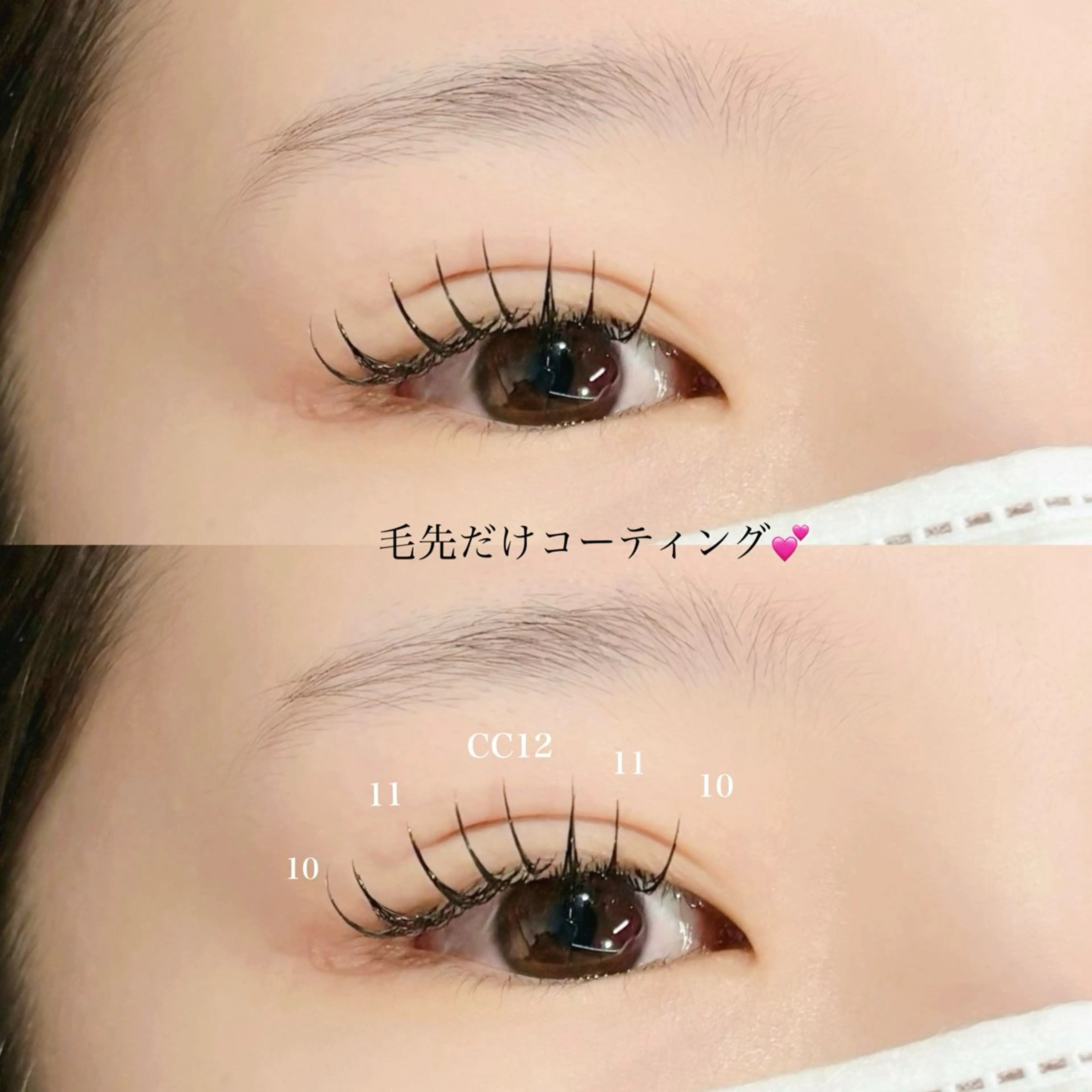 マツエク・マツパ マツエク 名古屋 IZUMIのマツエク・マツパデザイン