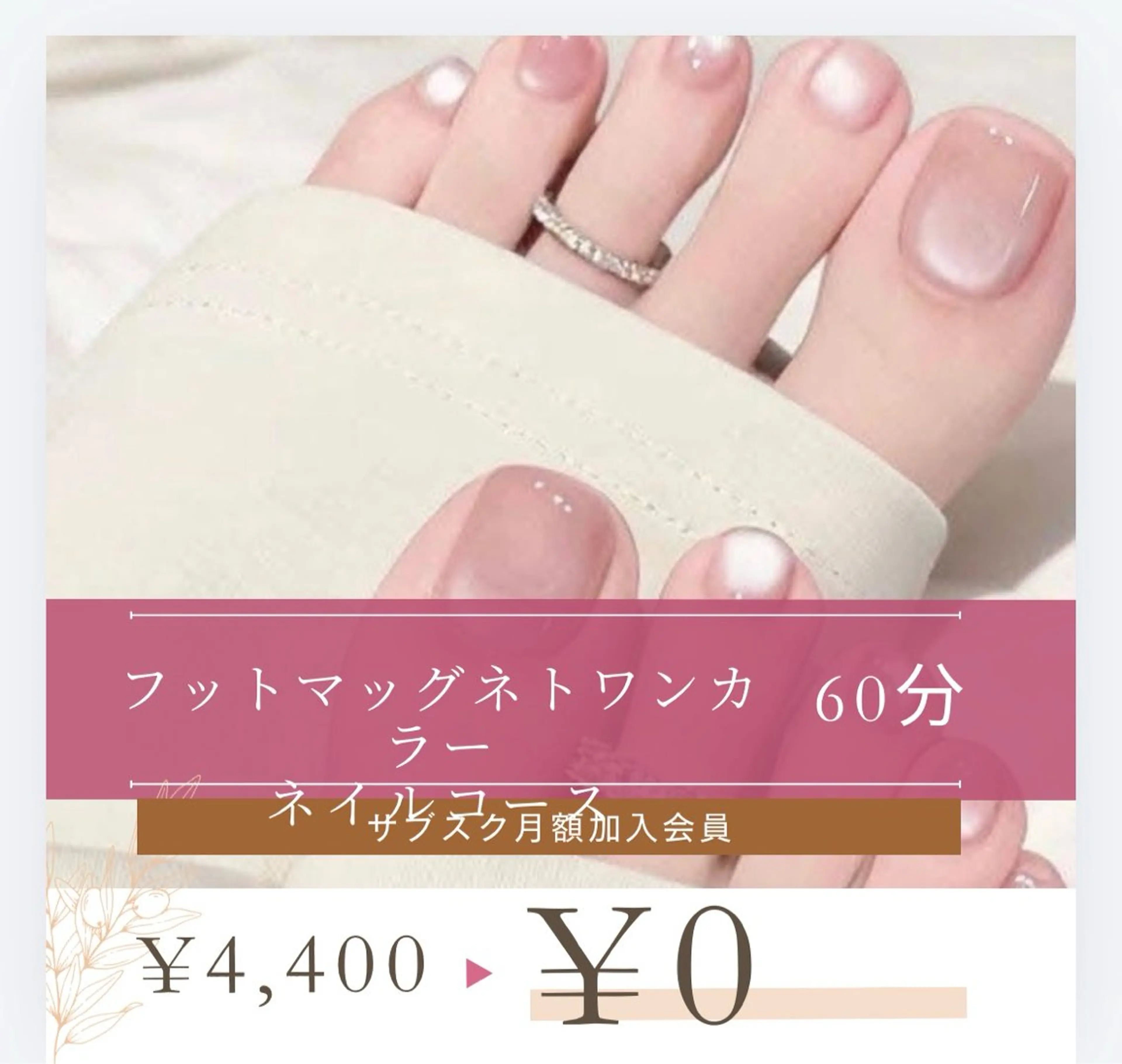 ネイル フットネイル Van Nail Salonのネイルデザイン