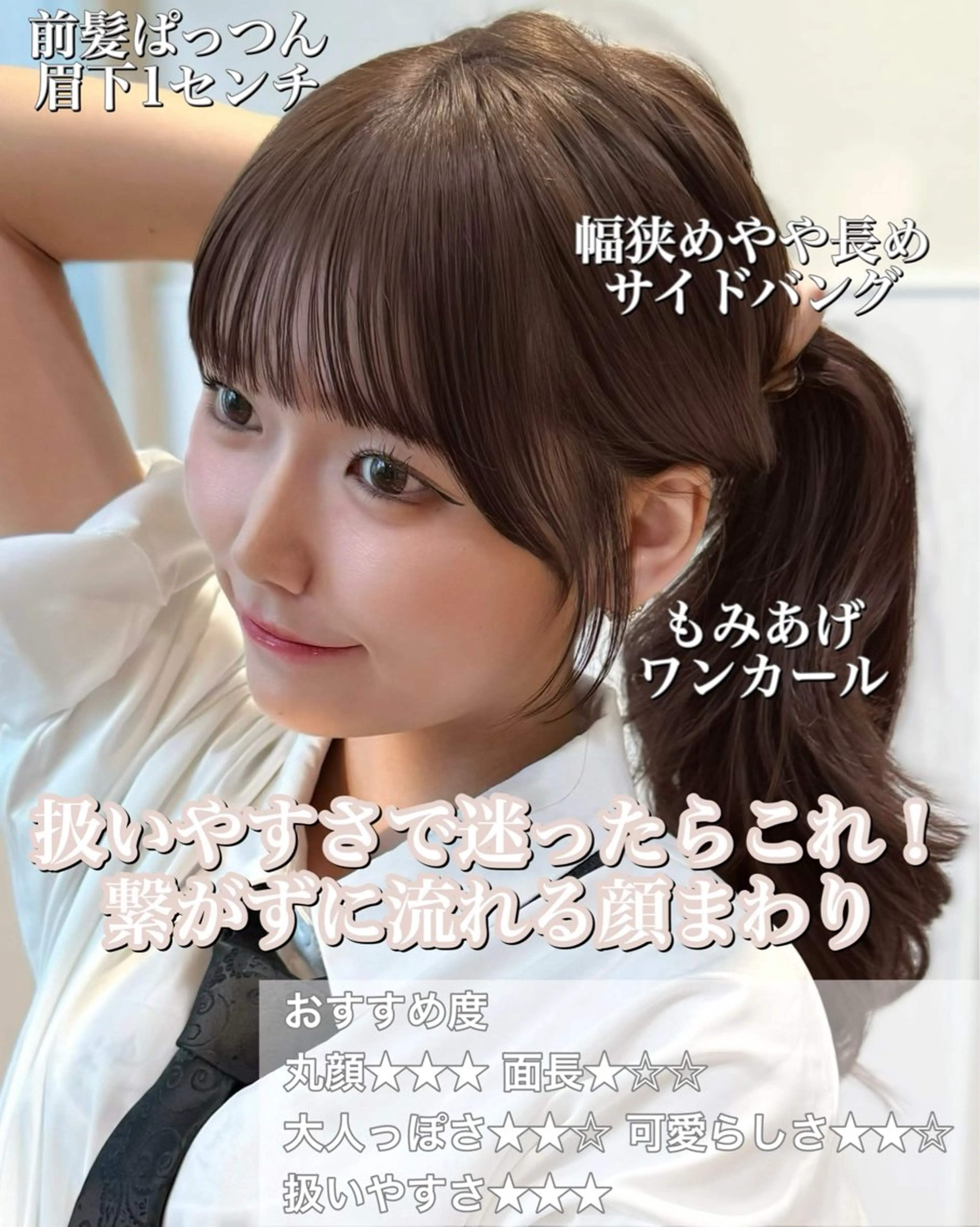 ロング カット ヘアカラー トリートメント 表参道小顔カット前髪 割れ改善クロスパーマのヘアスタイル