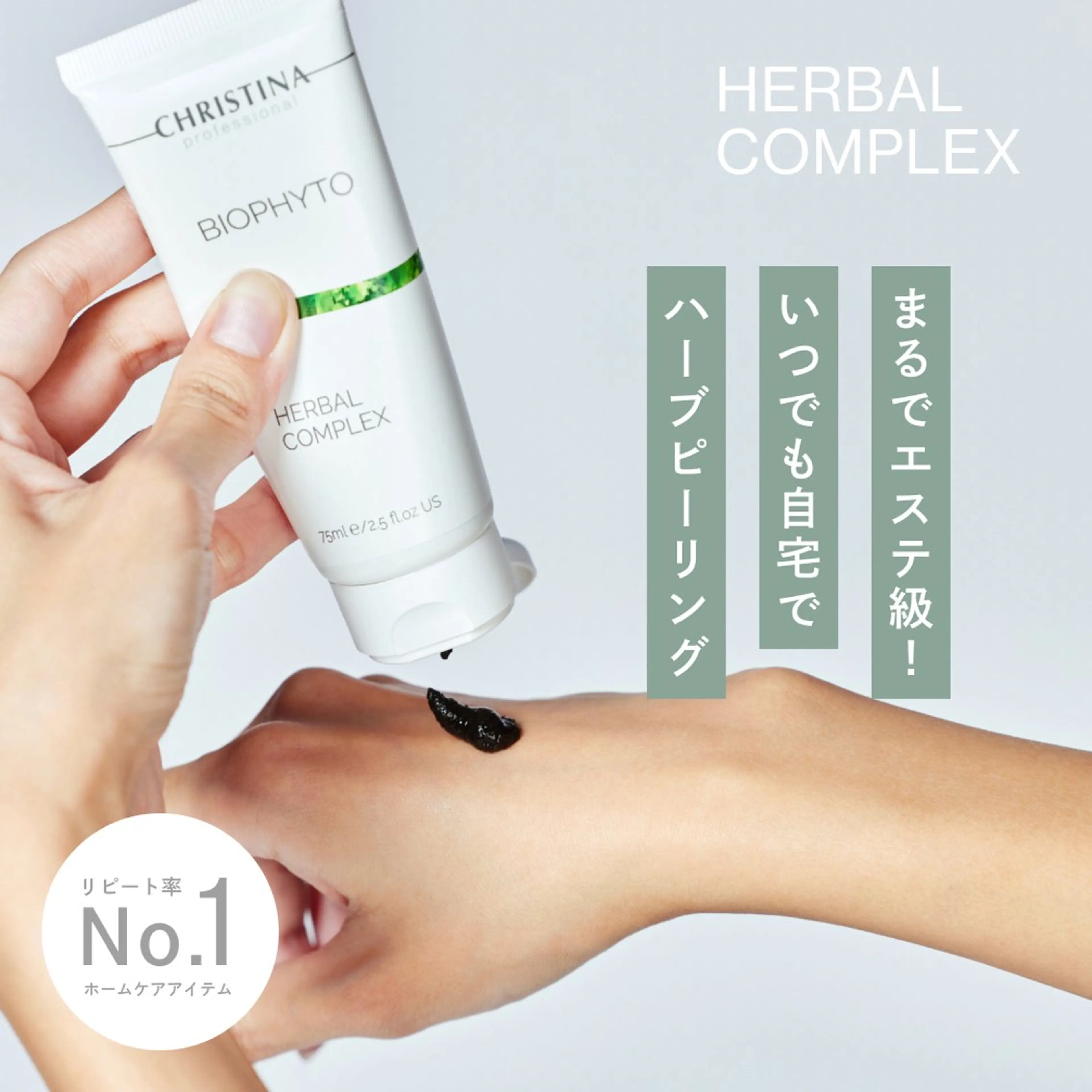 脱毛・肌質改善サロン Linoのエステ・リラクイメージ