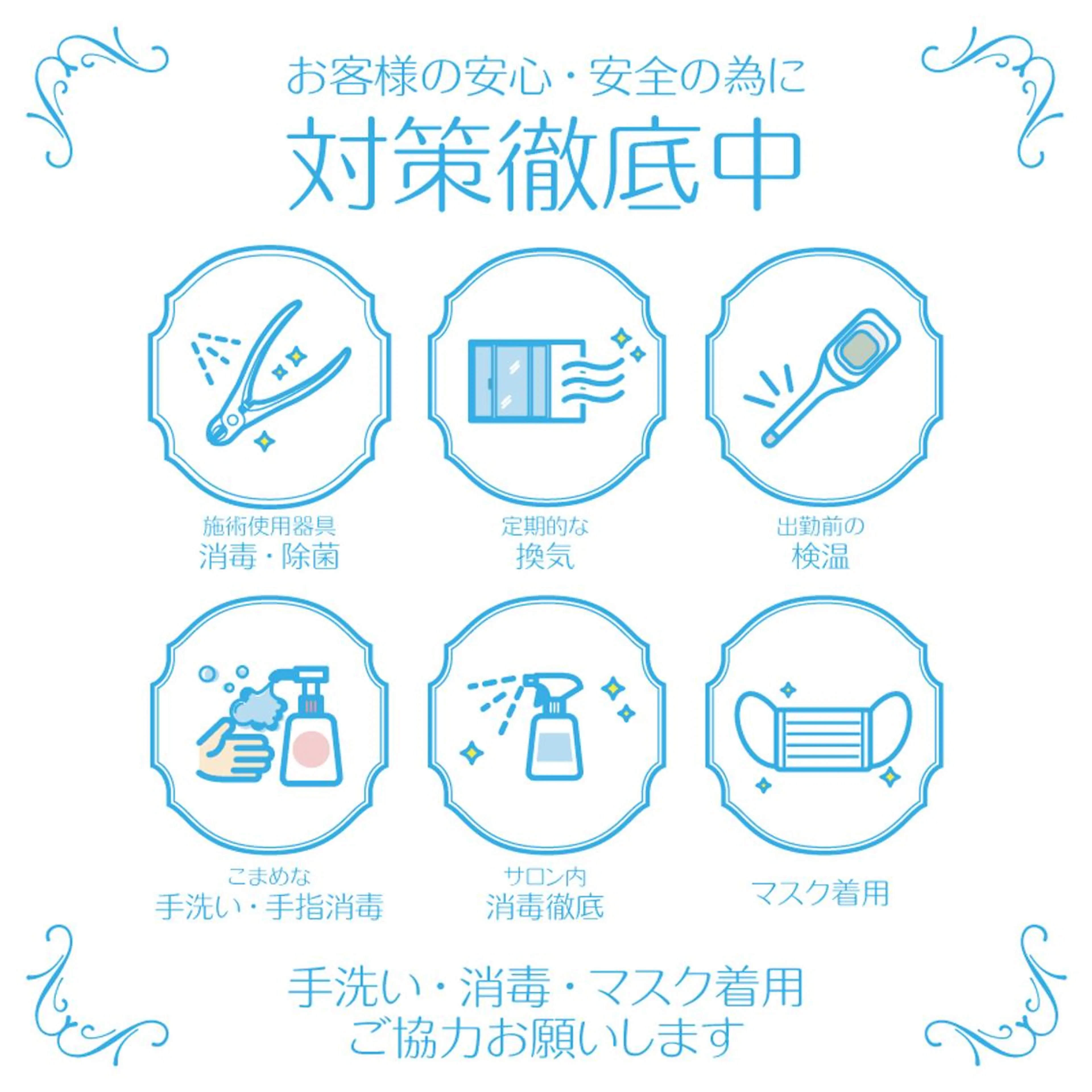 atelier chic+のネイルデザイン