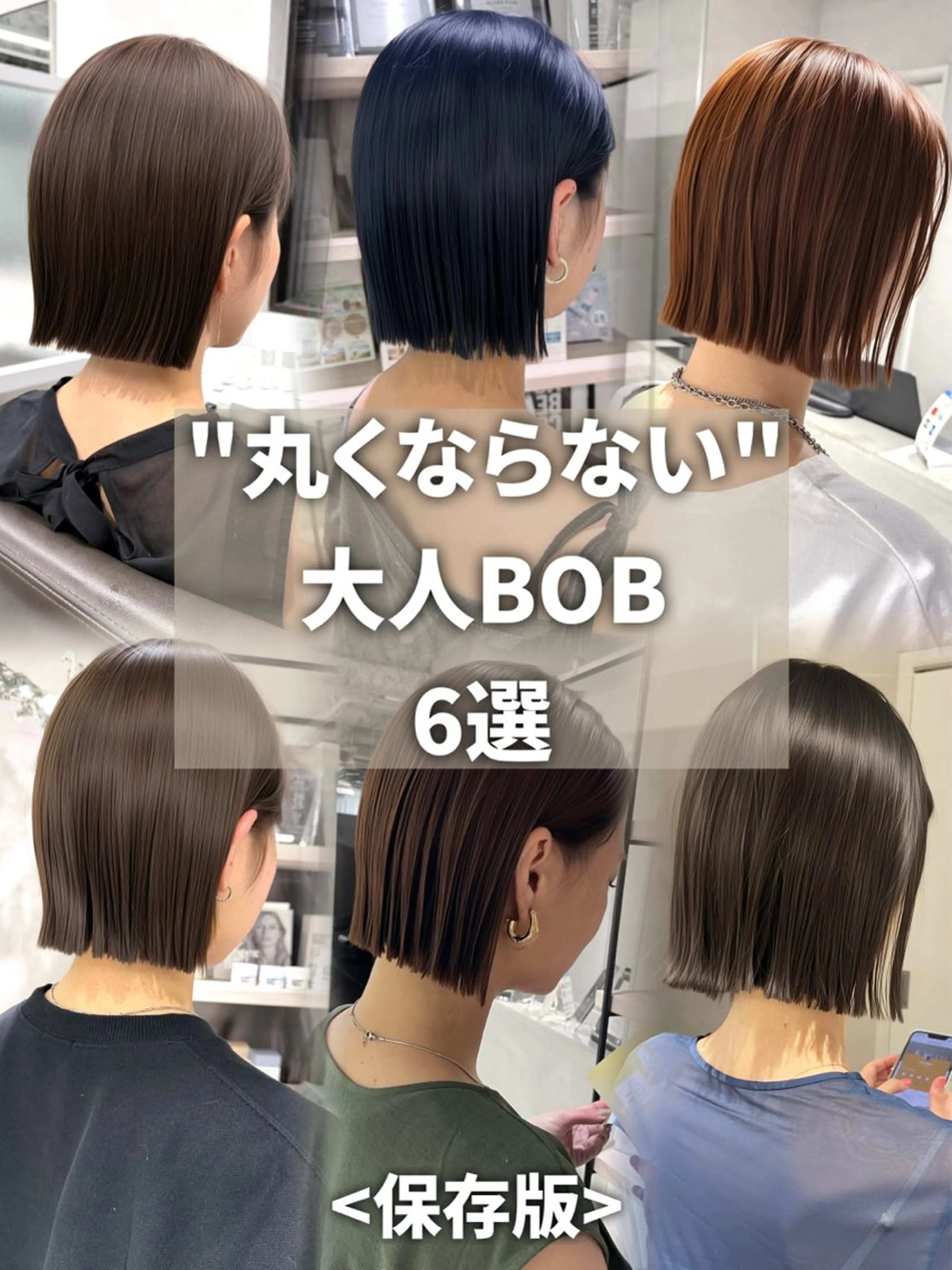 ショート 【店長】原田 貢太郎のヘアスタイル