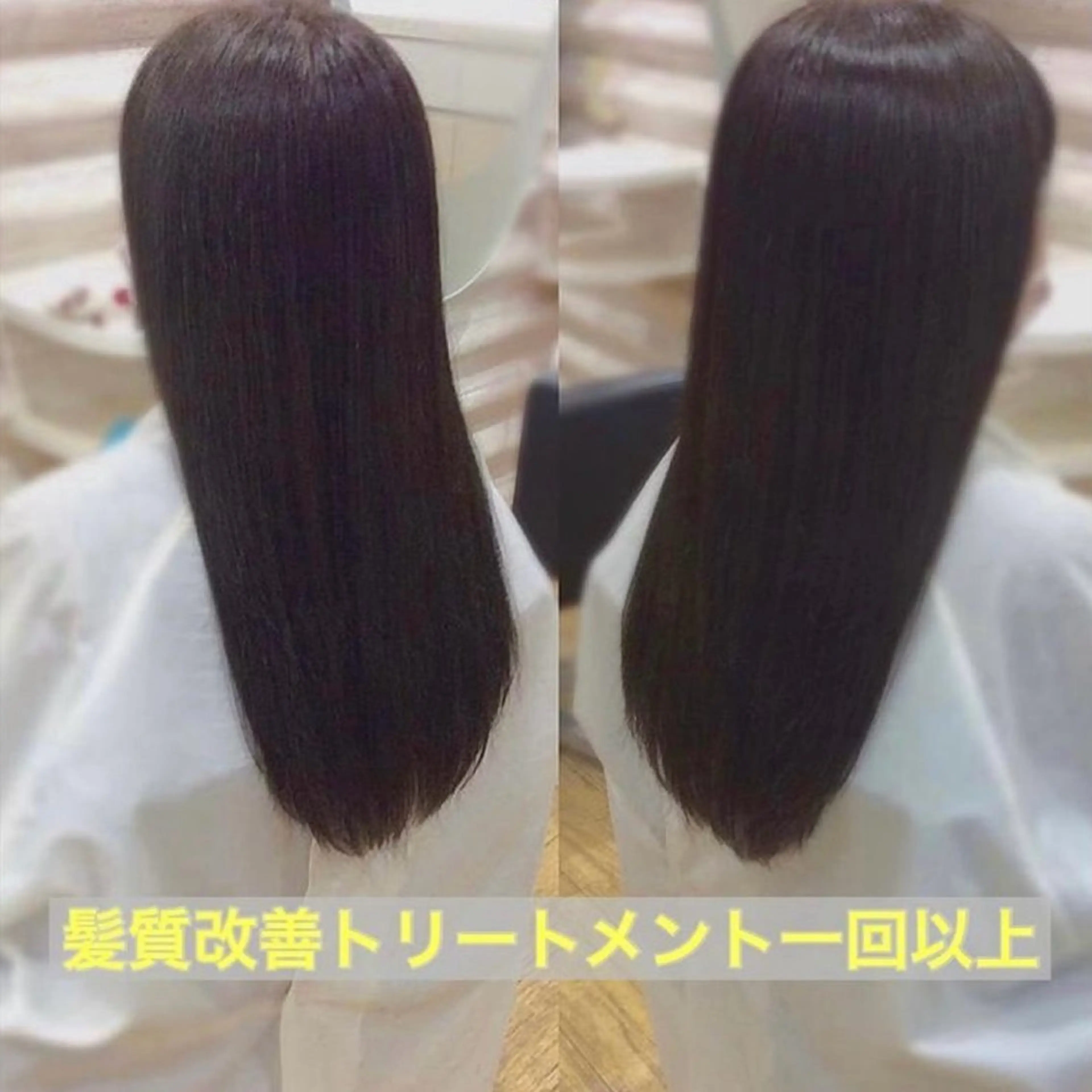 ロング カラー 髪質改善 カット トリートメント 艶髪×髪質改善KON |癖毛カット×収まりのヘアスタイル