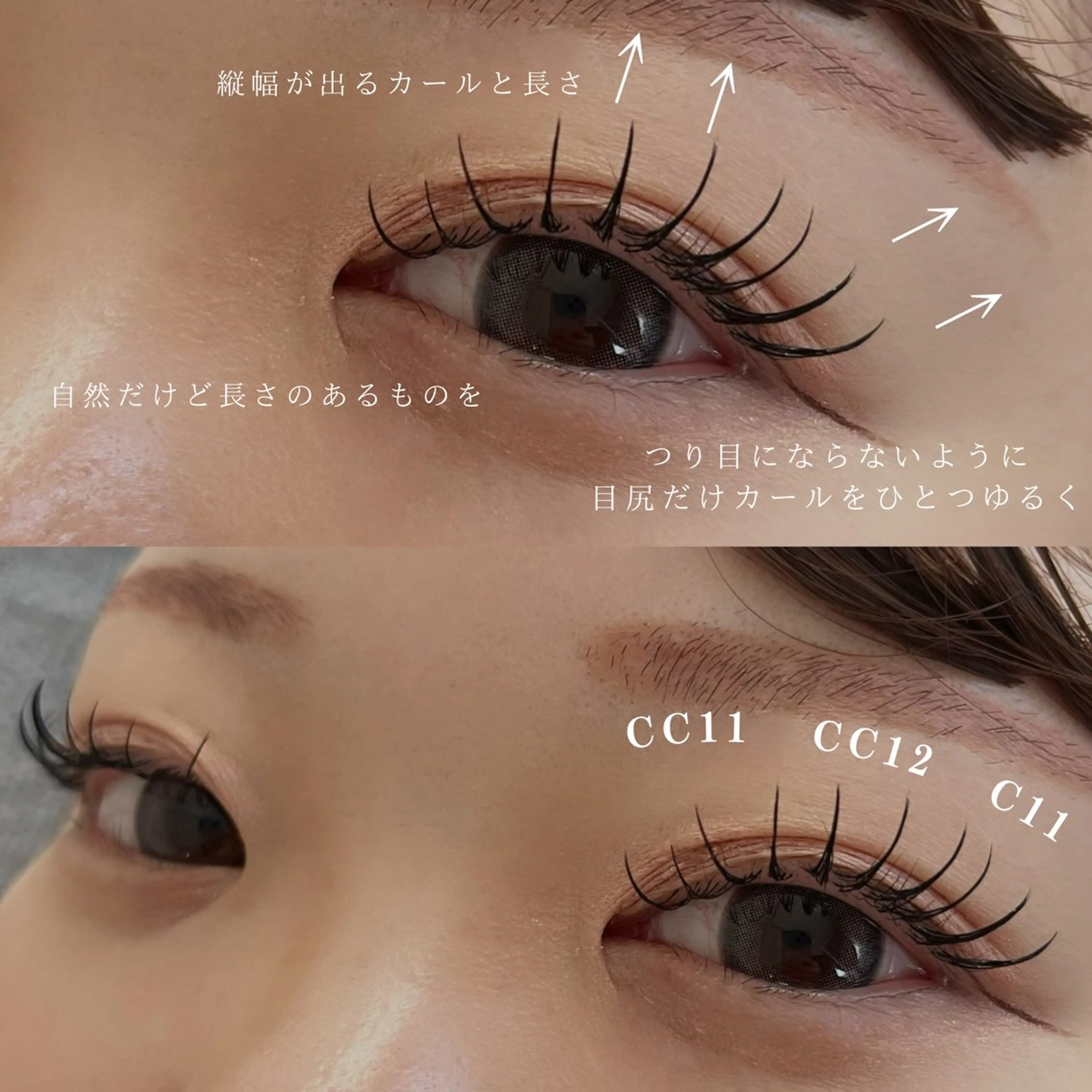 マツエク・マツパ マツエク Runoa eye 柿崎流依のマツエク・マツパデザイン