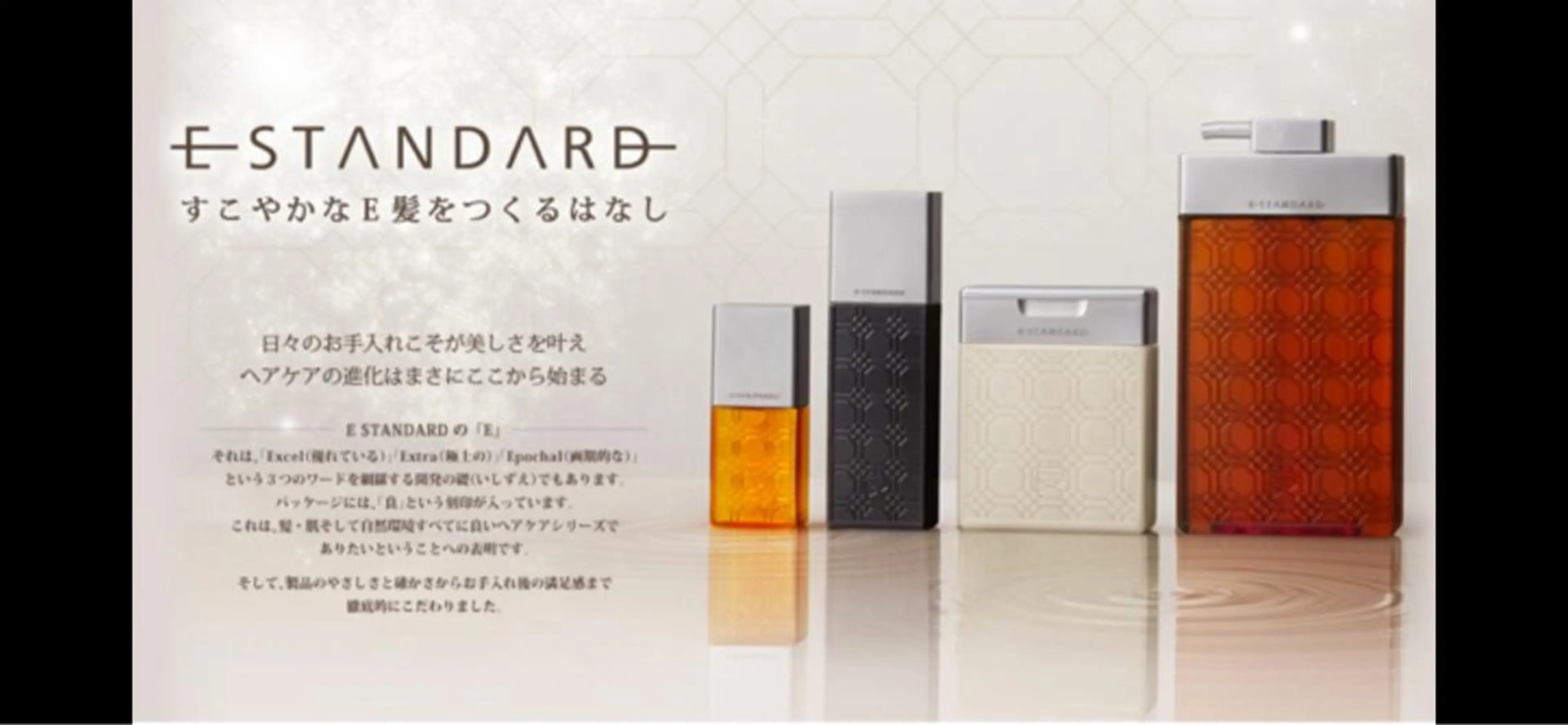 佐々木 政徳のヘアスタイル